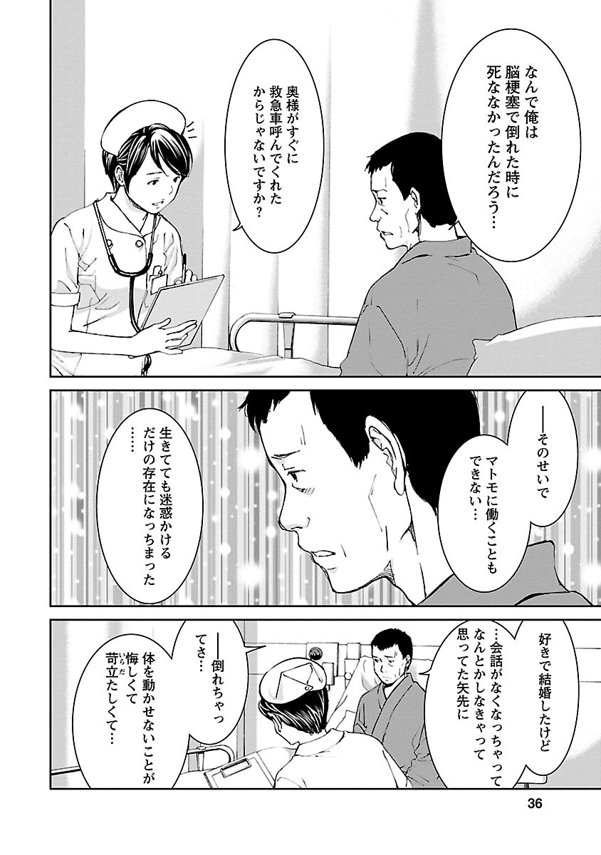 P14