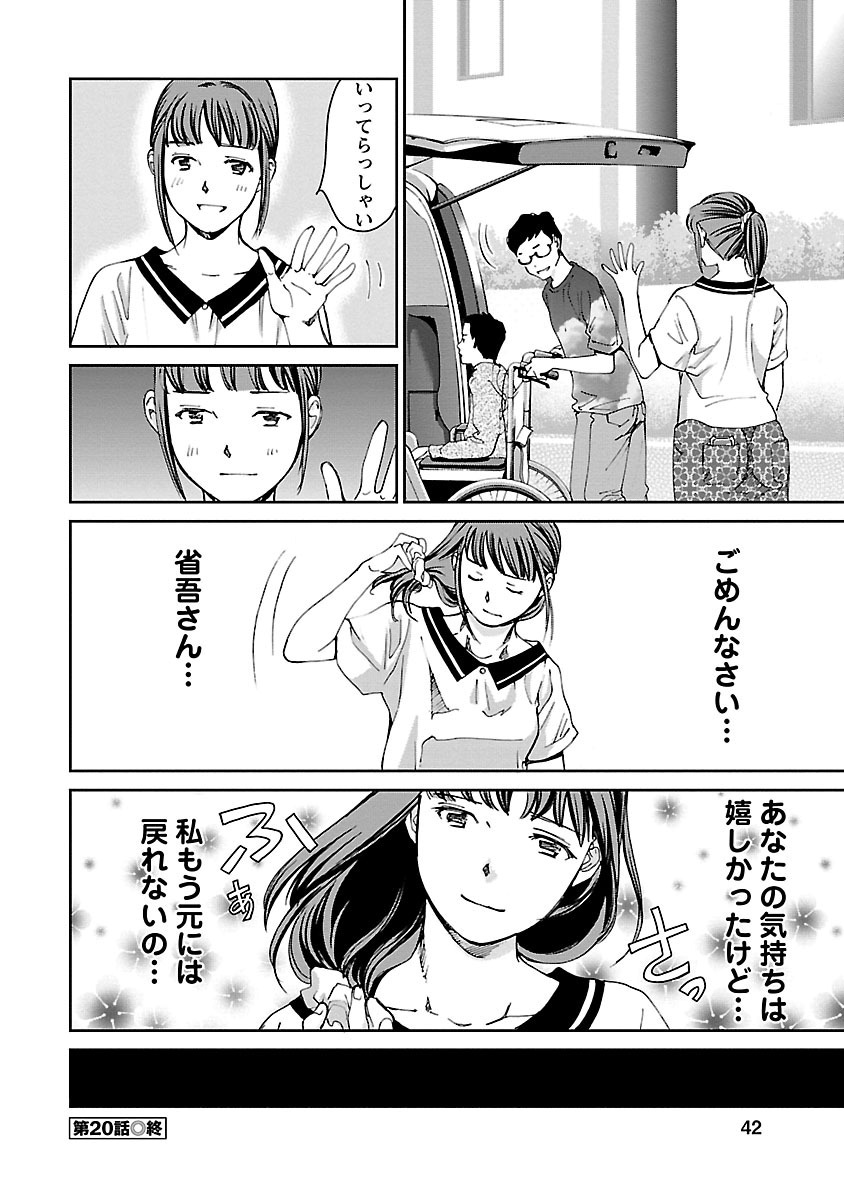 P20