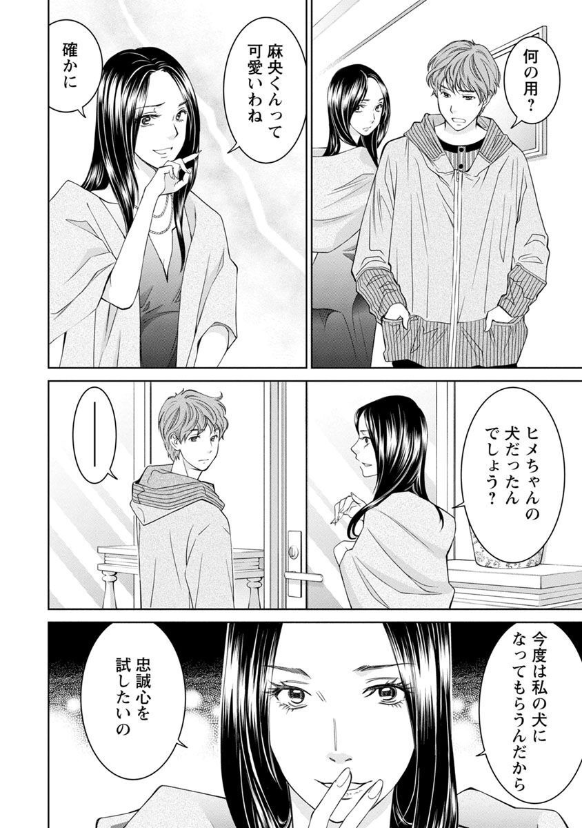 P14