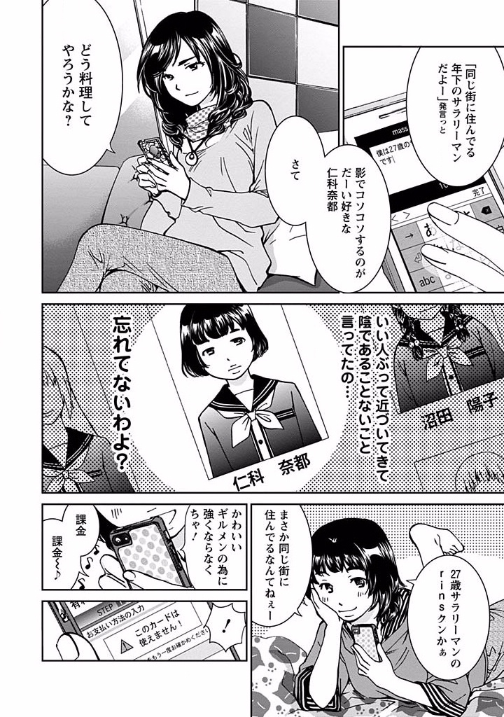 P6