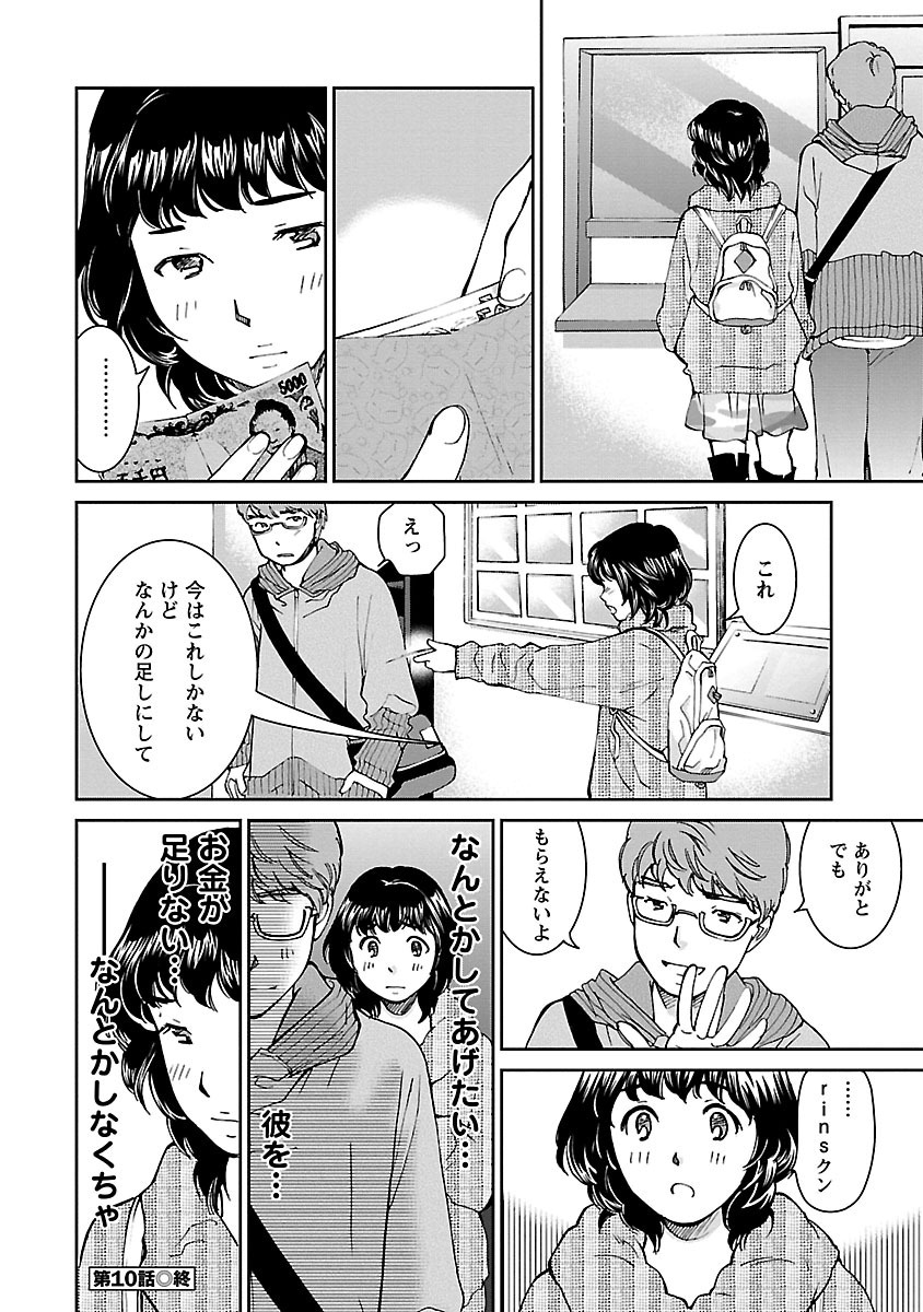 P18