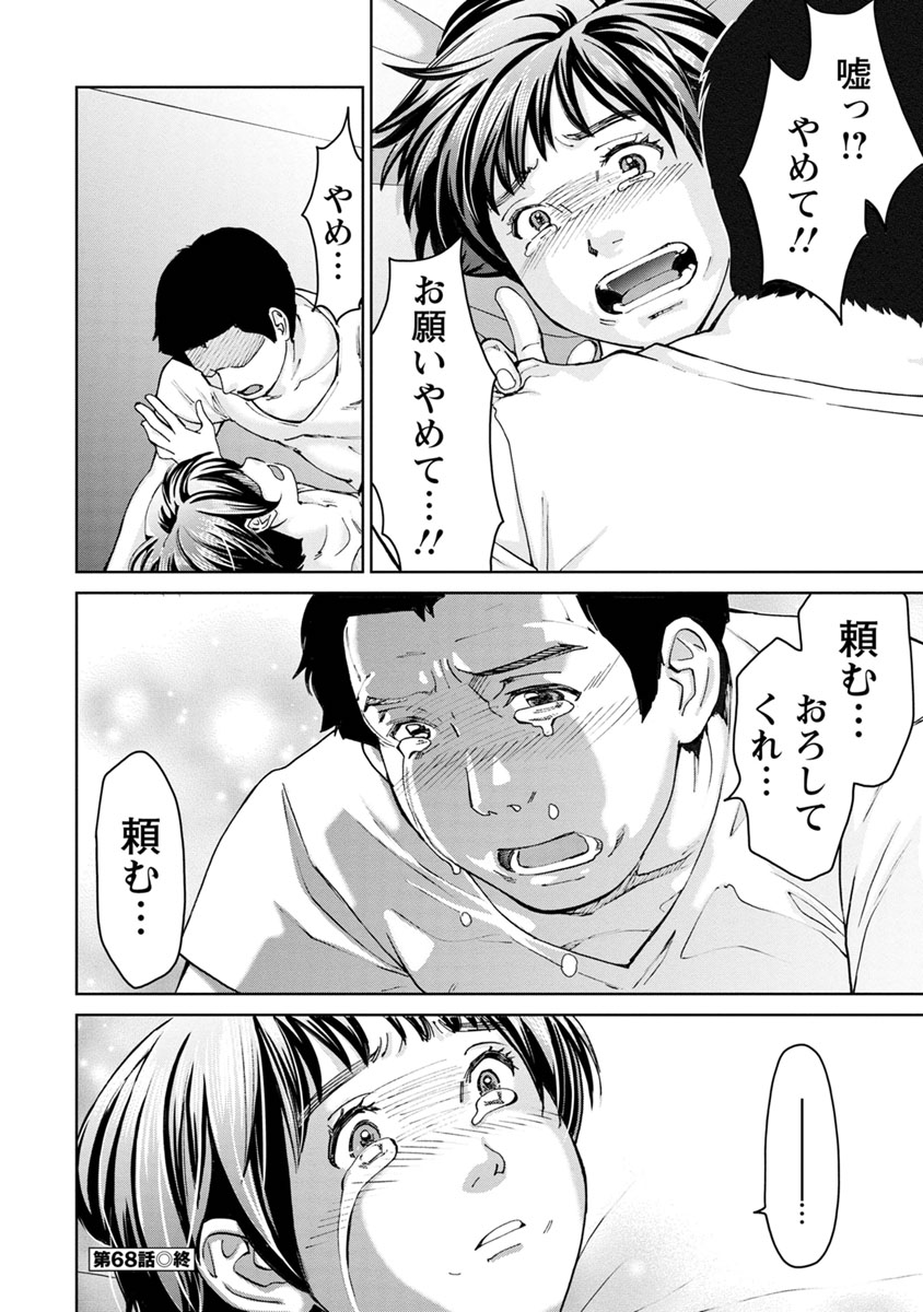 P20