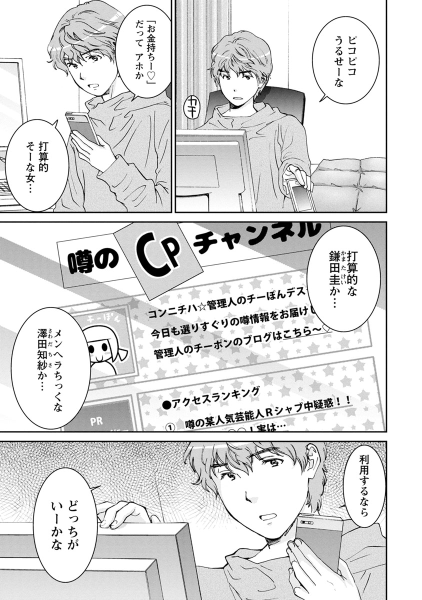 P15