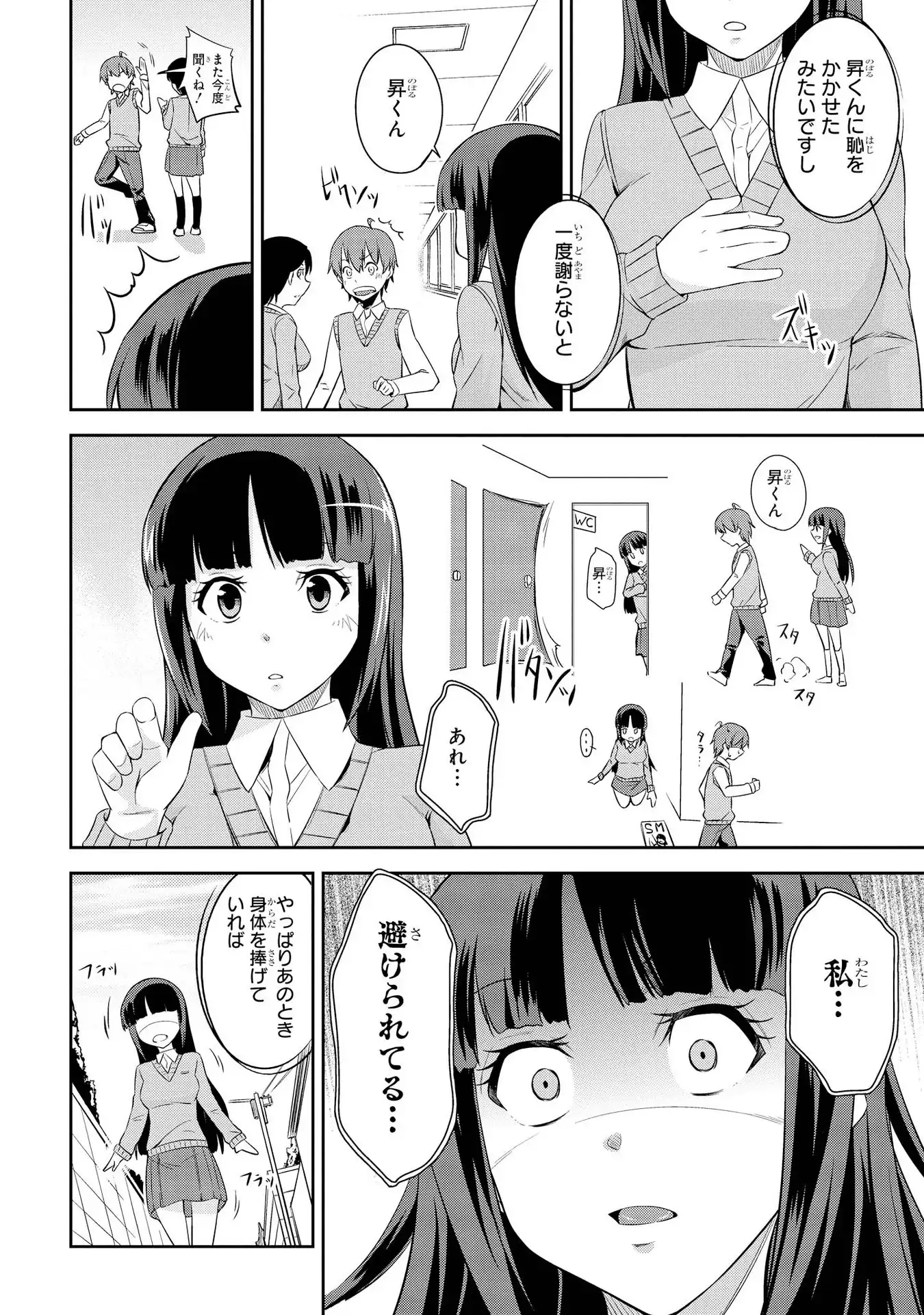 P14