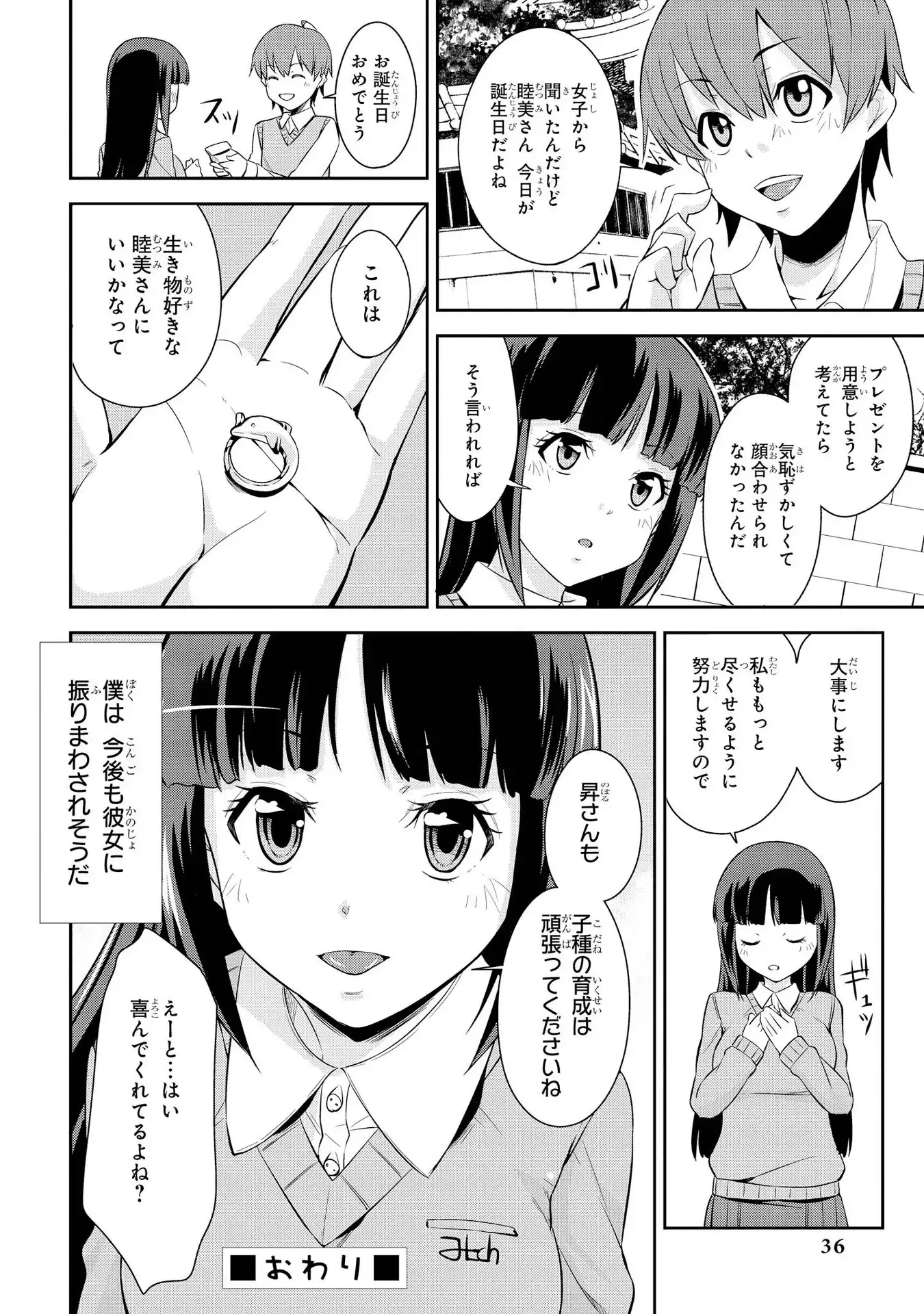 P16