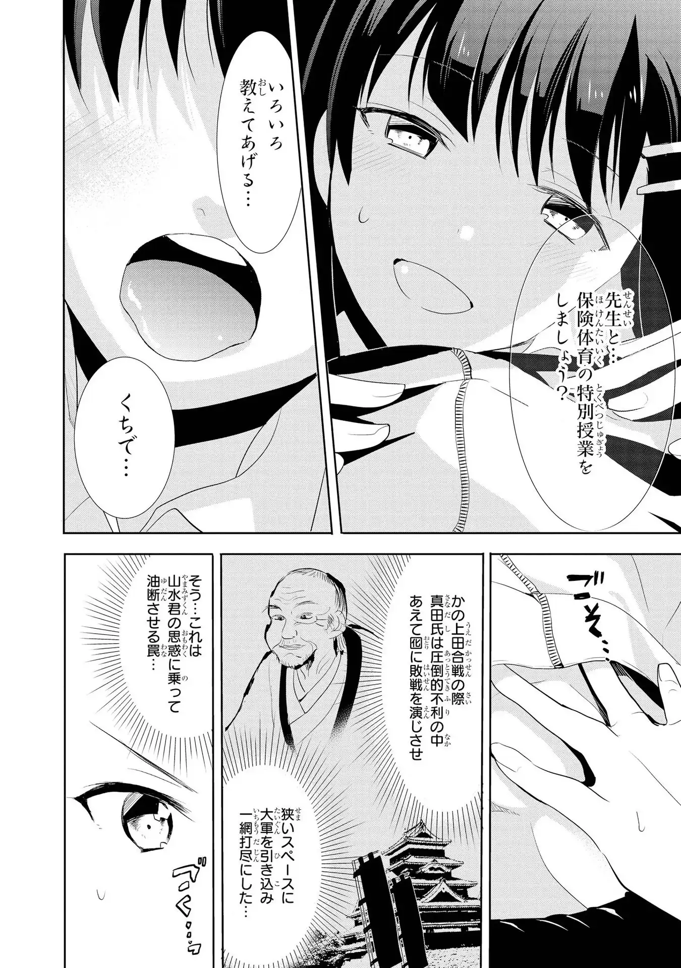 P18
