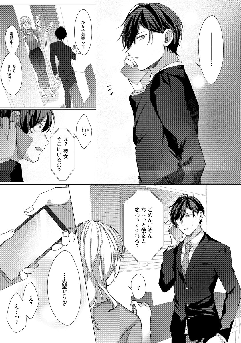 P3