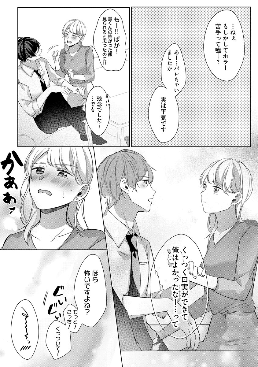 P31