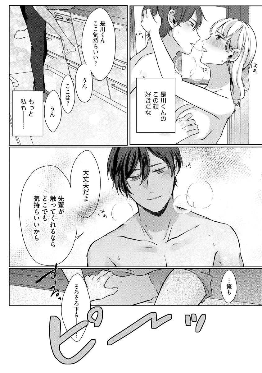 P22