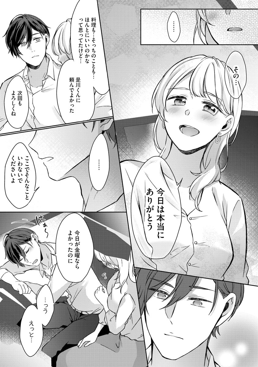 P25