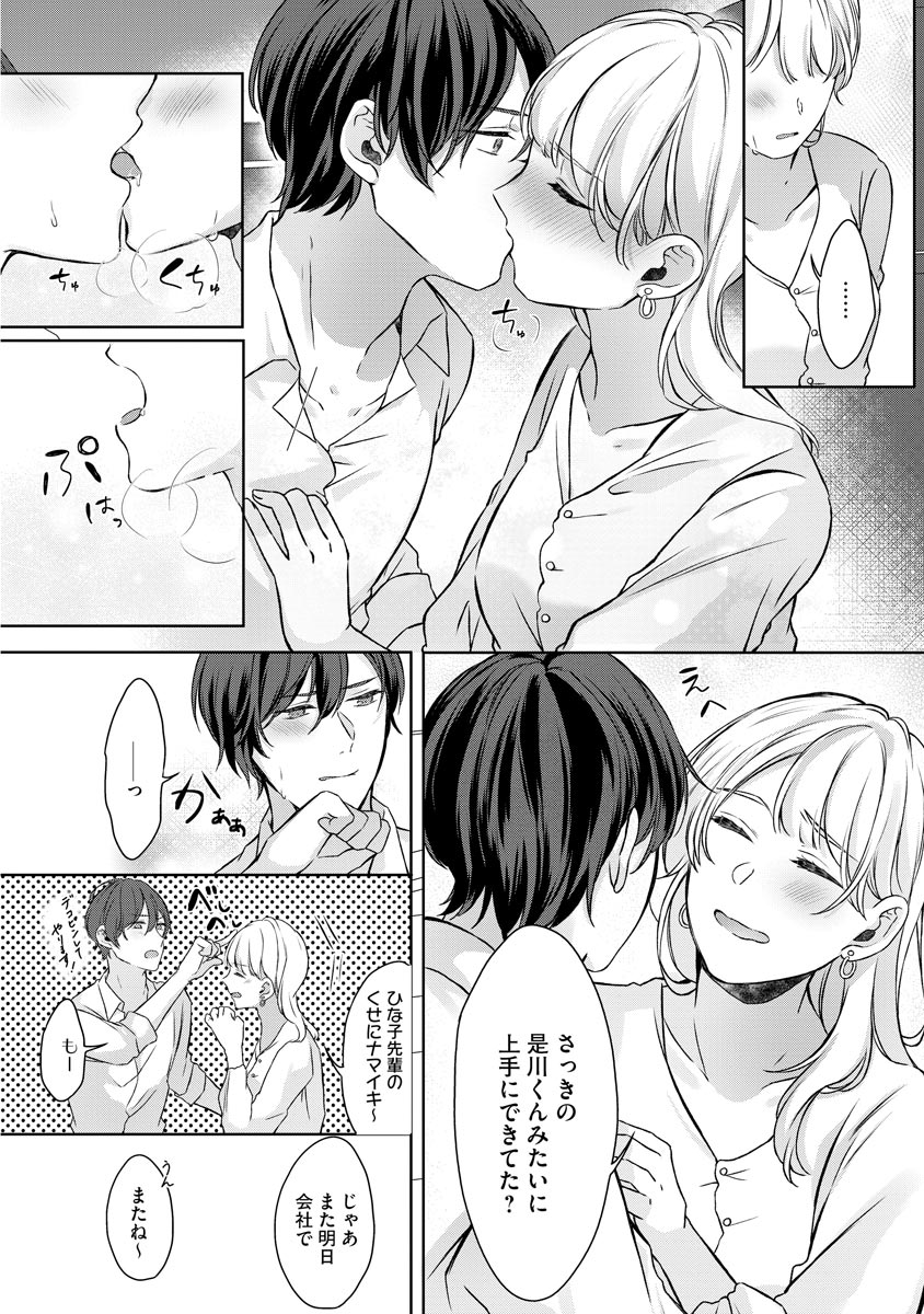 P26