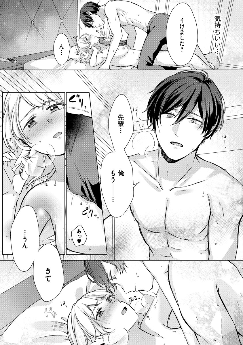 P23