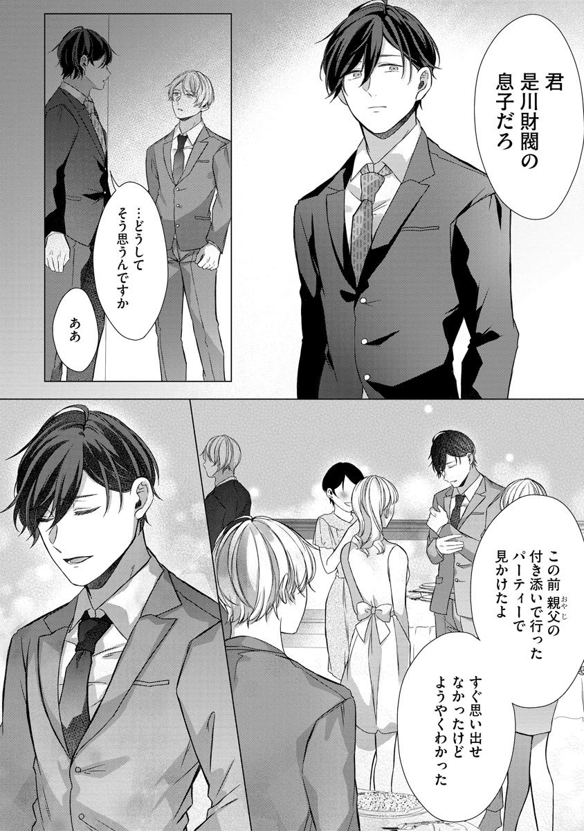 P18