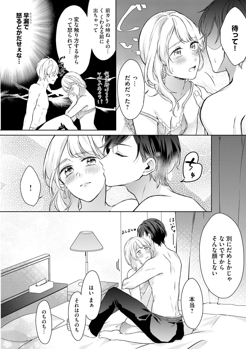 P26