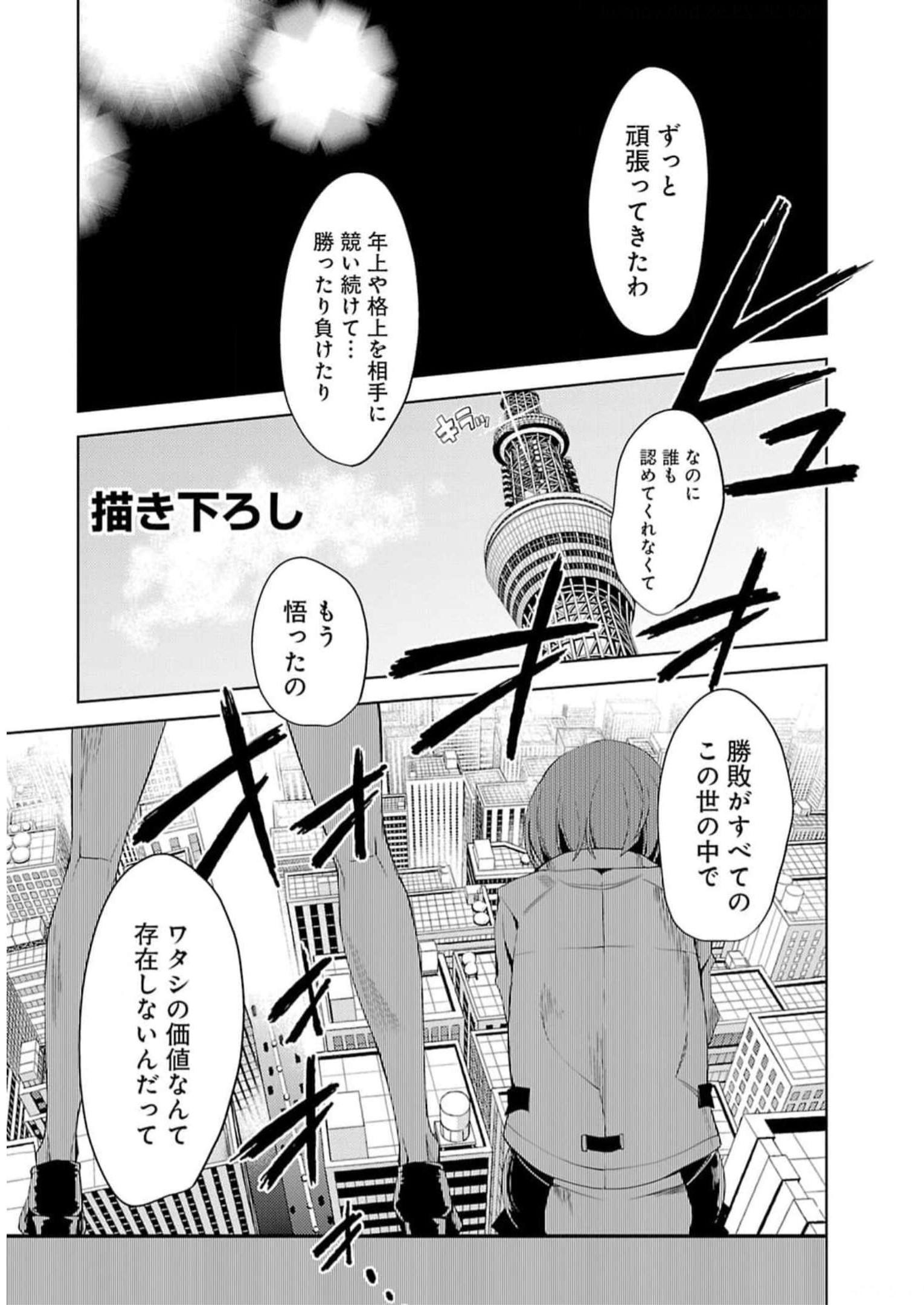 P38
