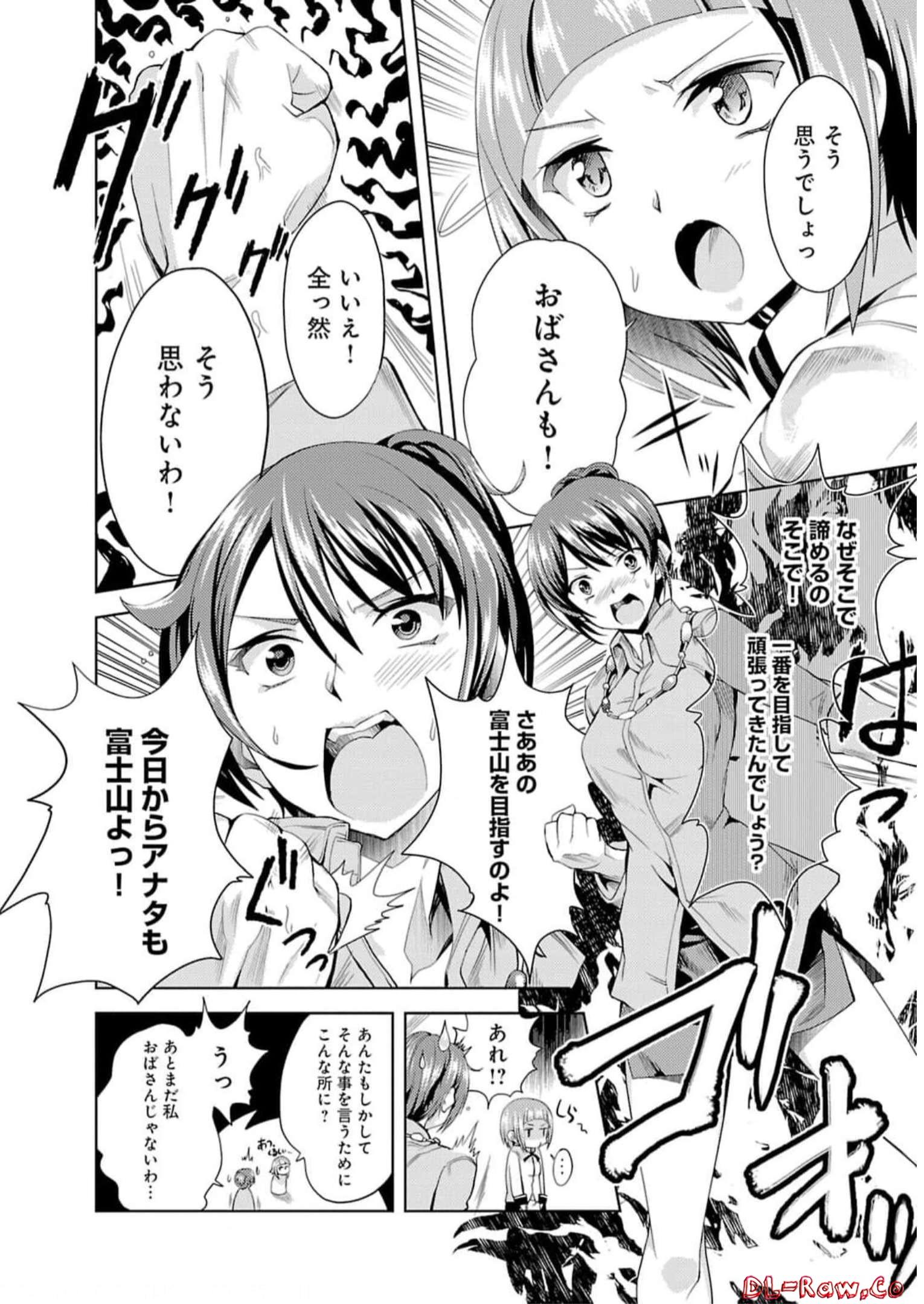P39