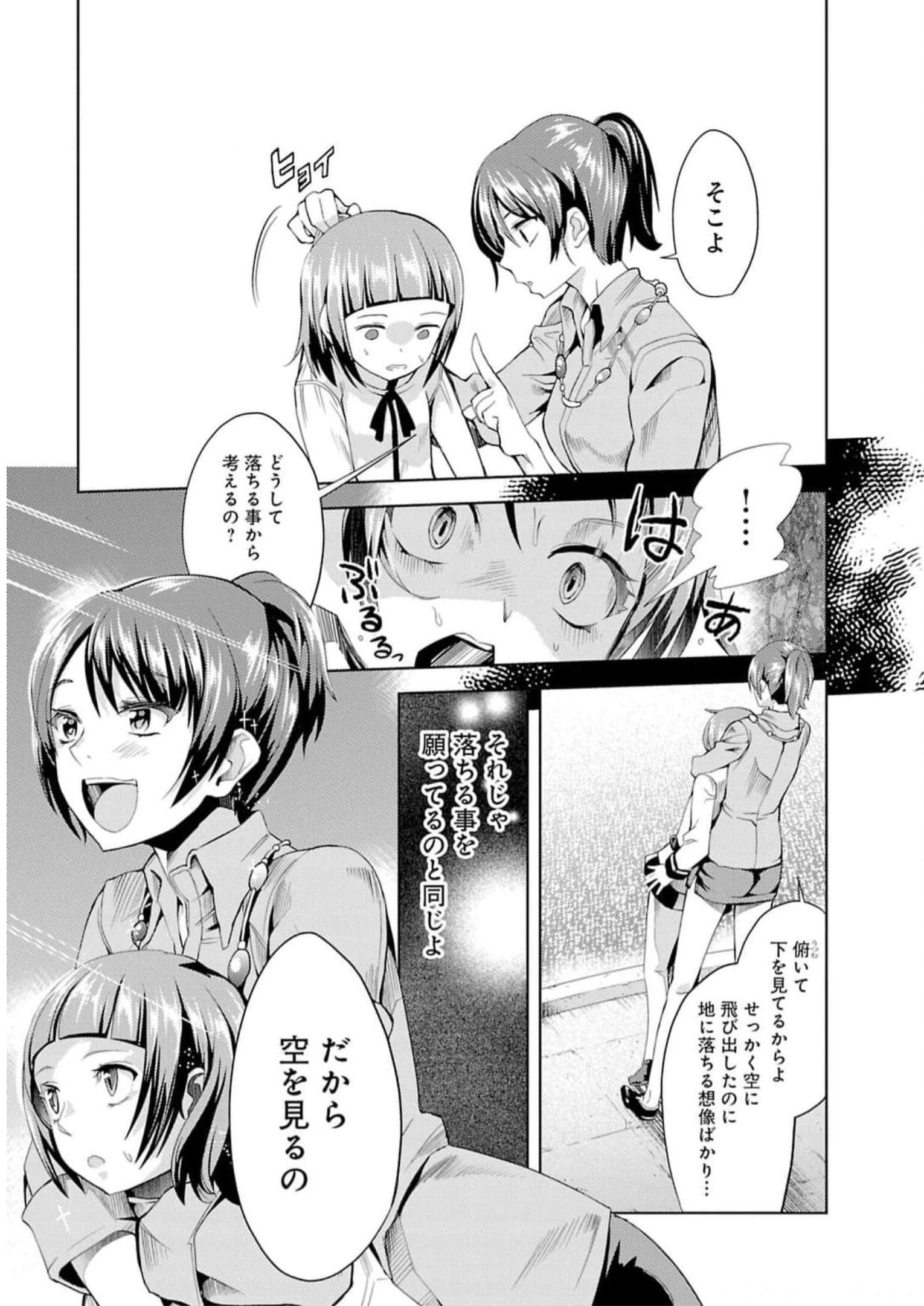 P42