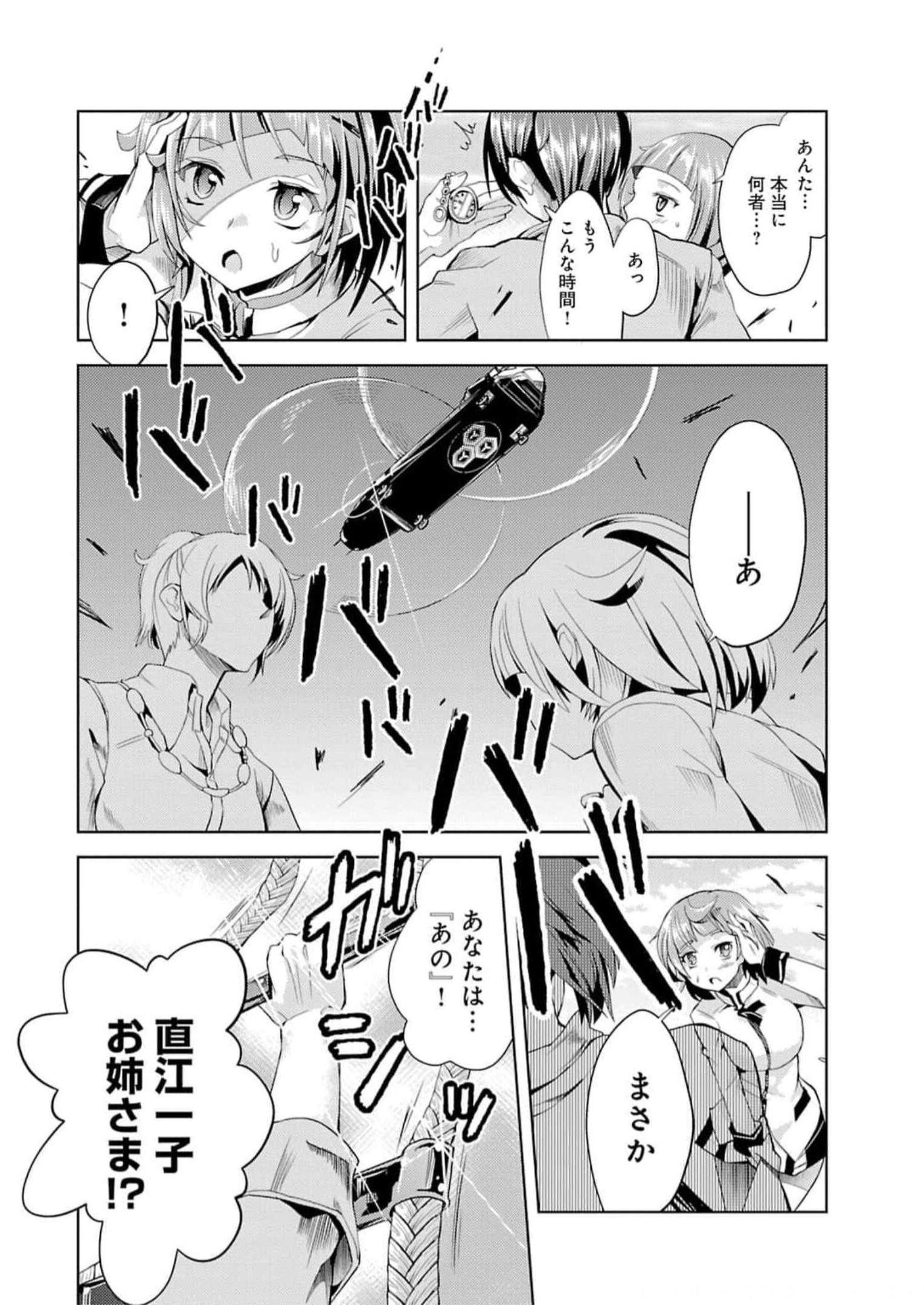 P44