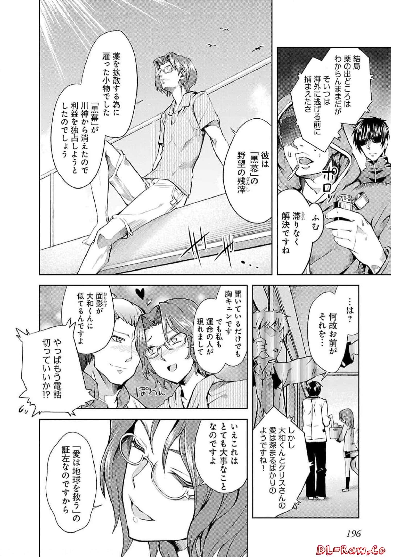 P28