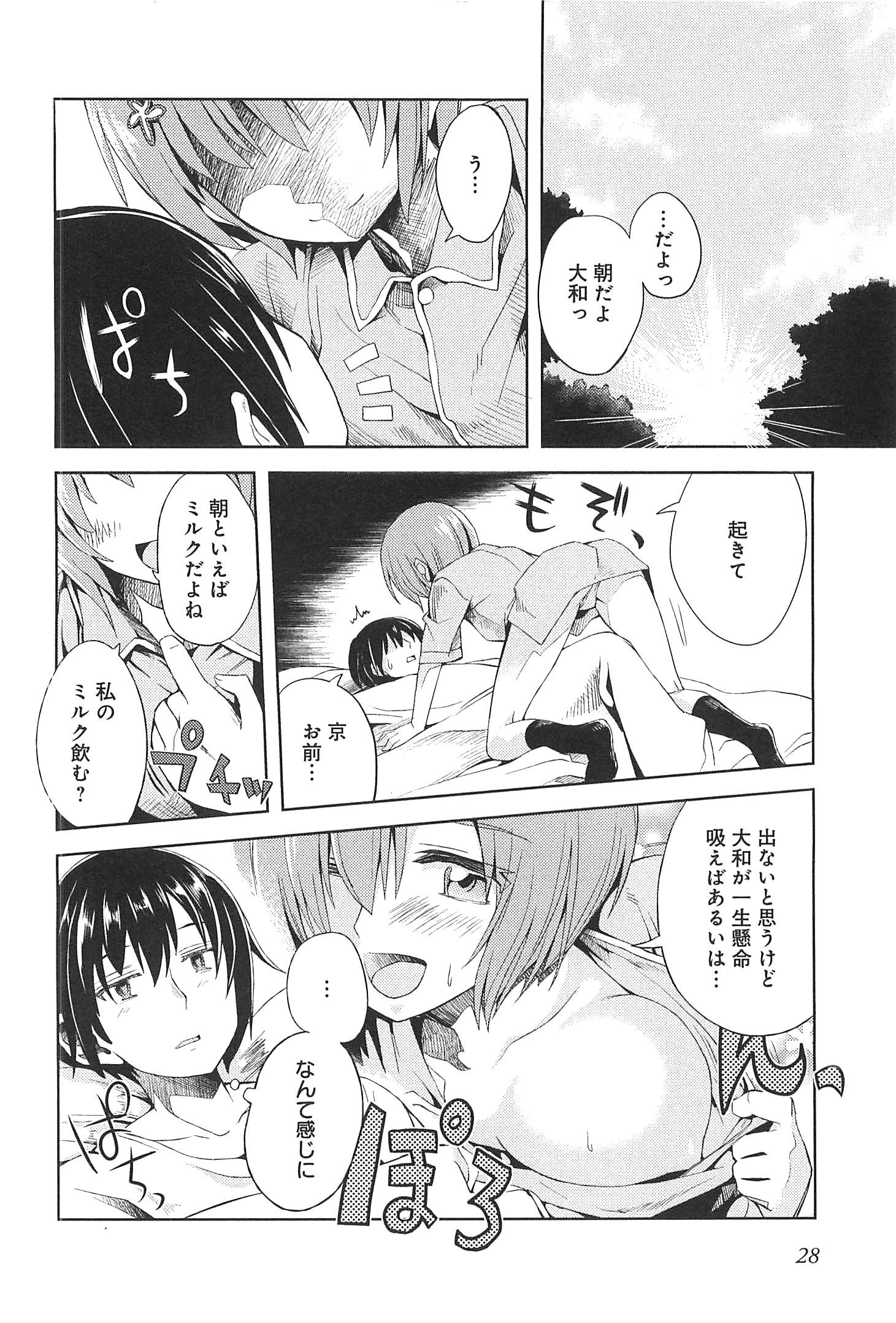 P26