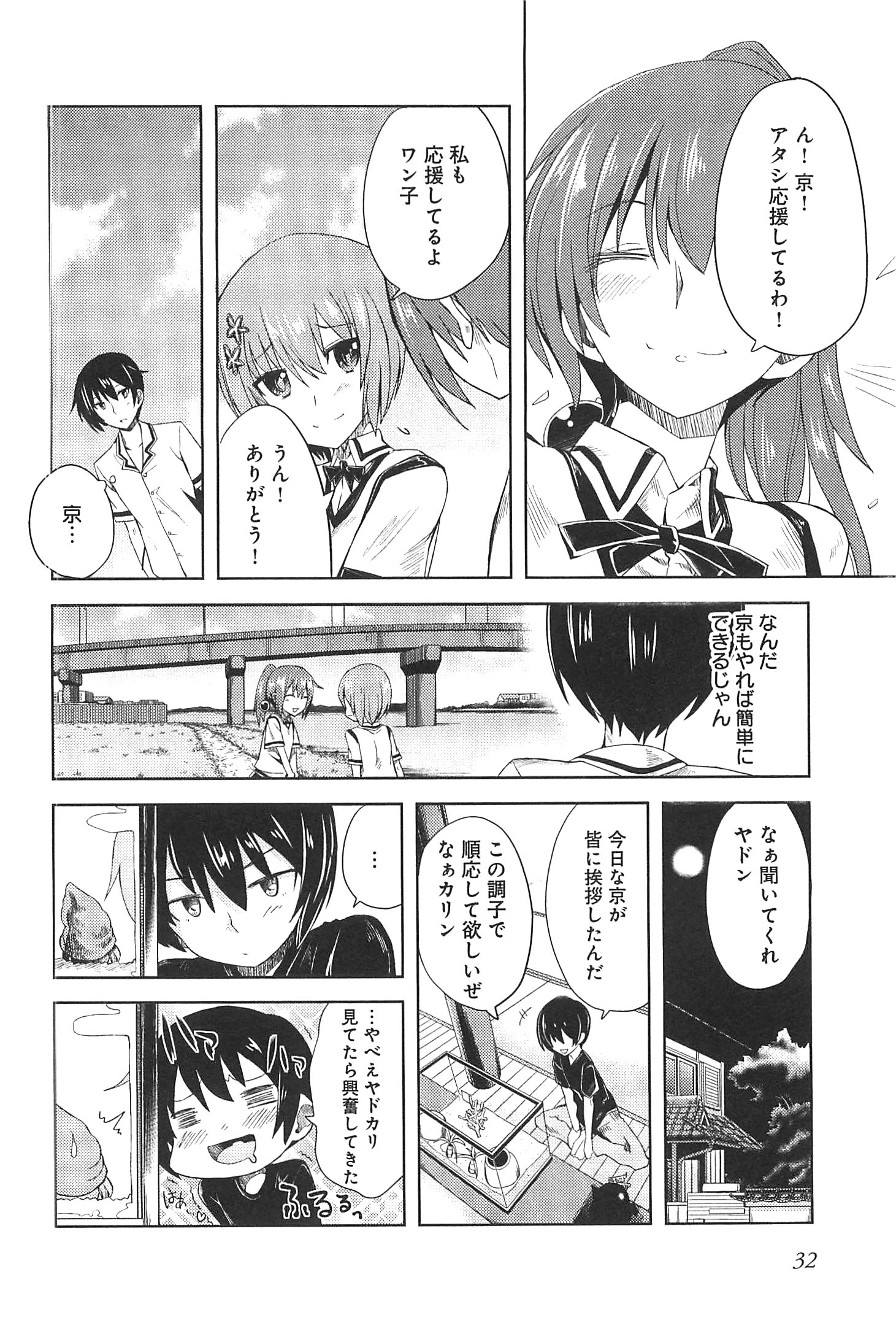 P30