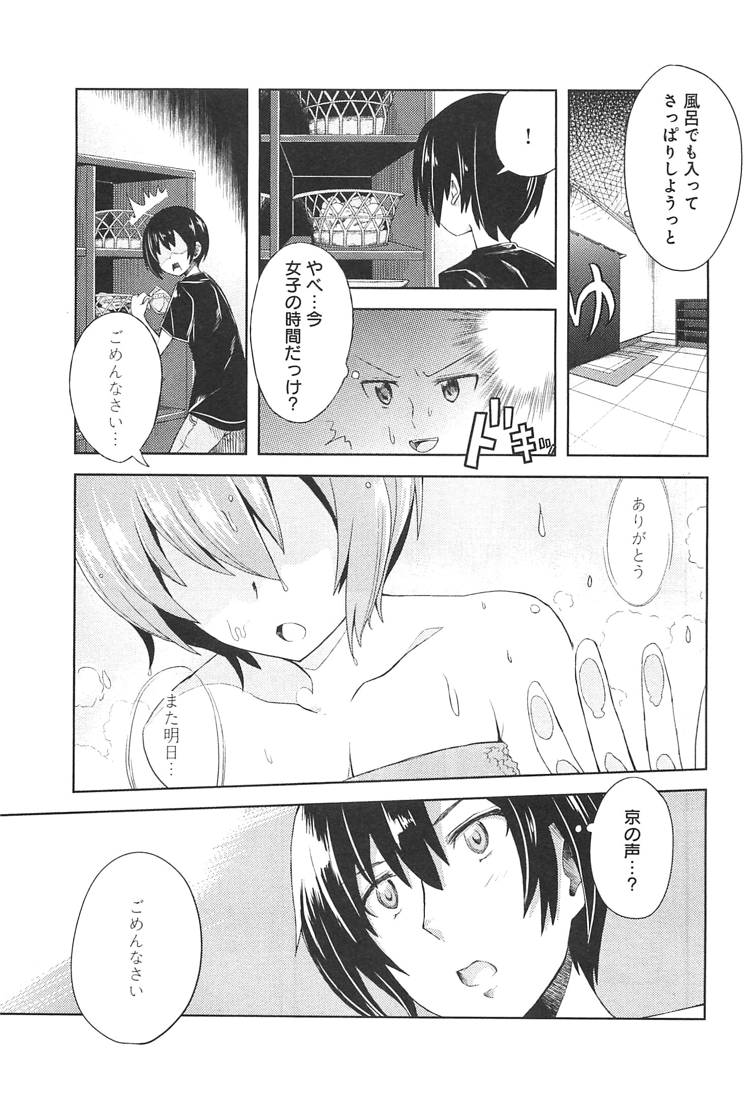 P31