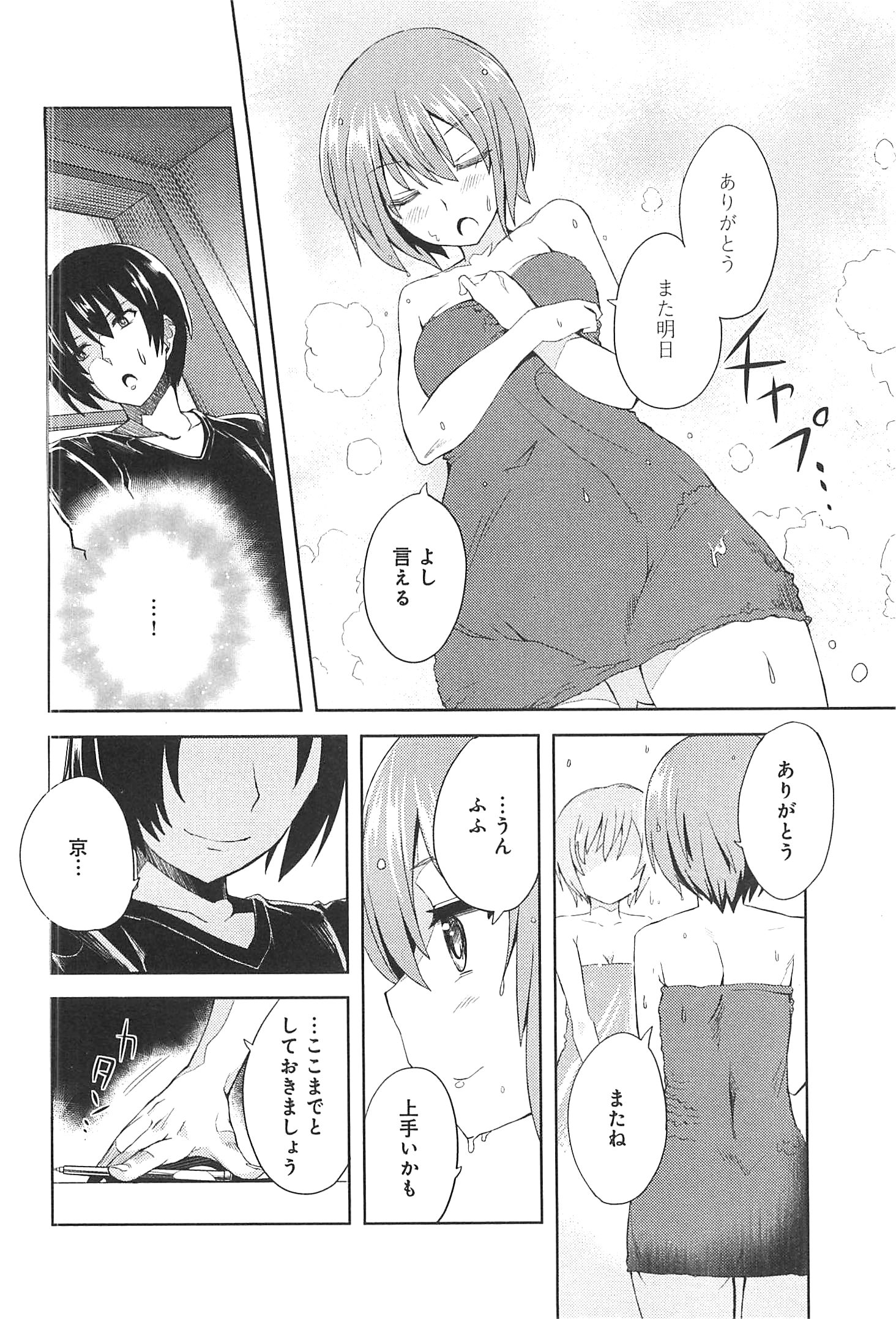 P32