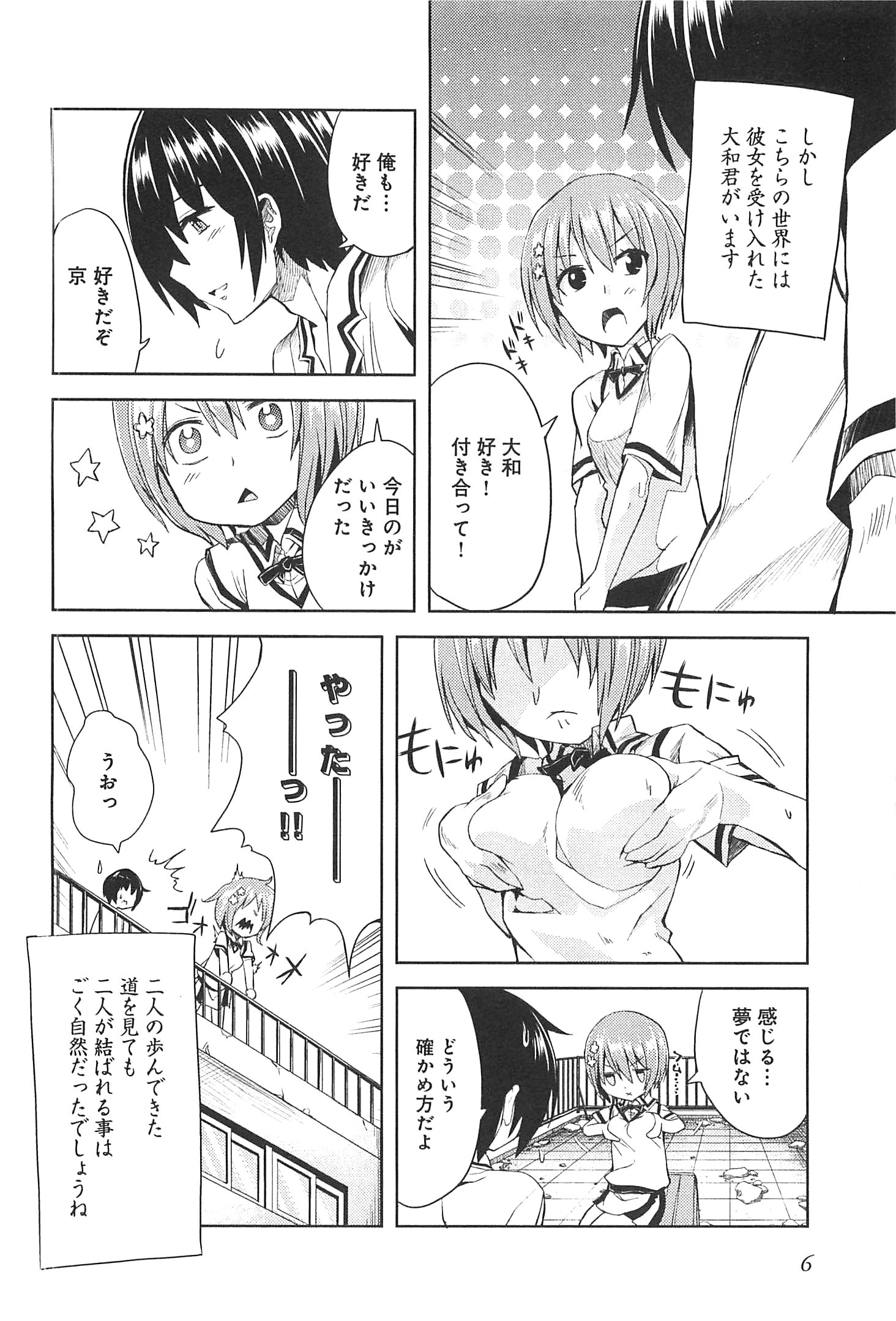 P4