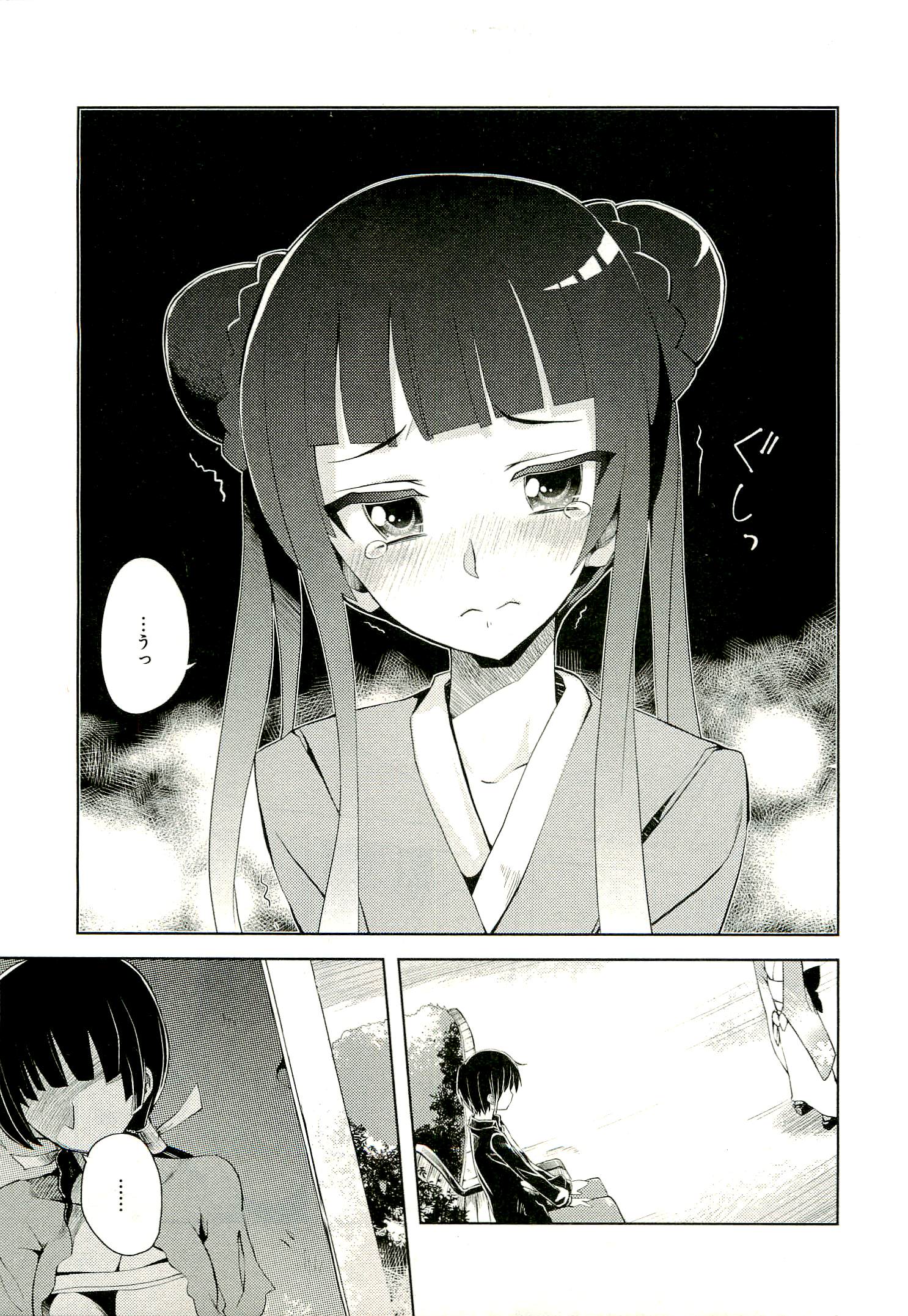 P26
