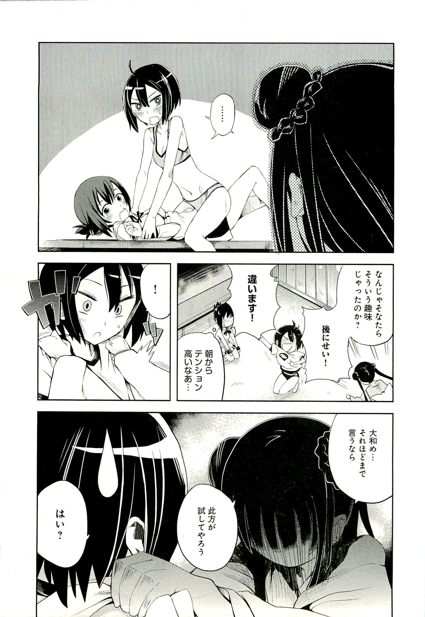 P30