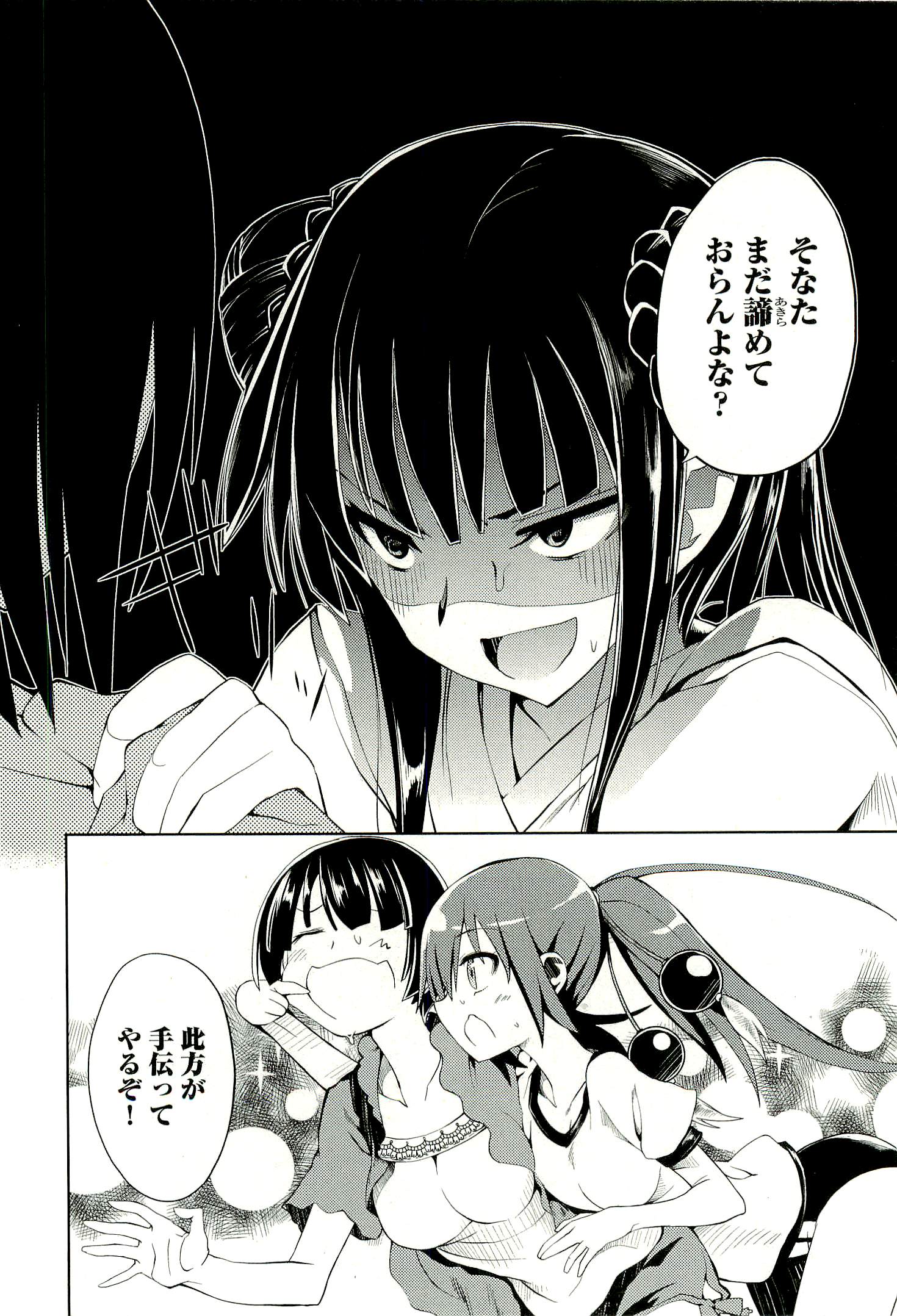 P31