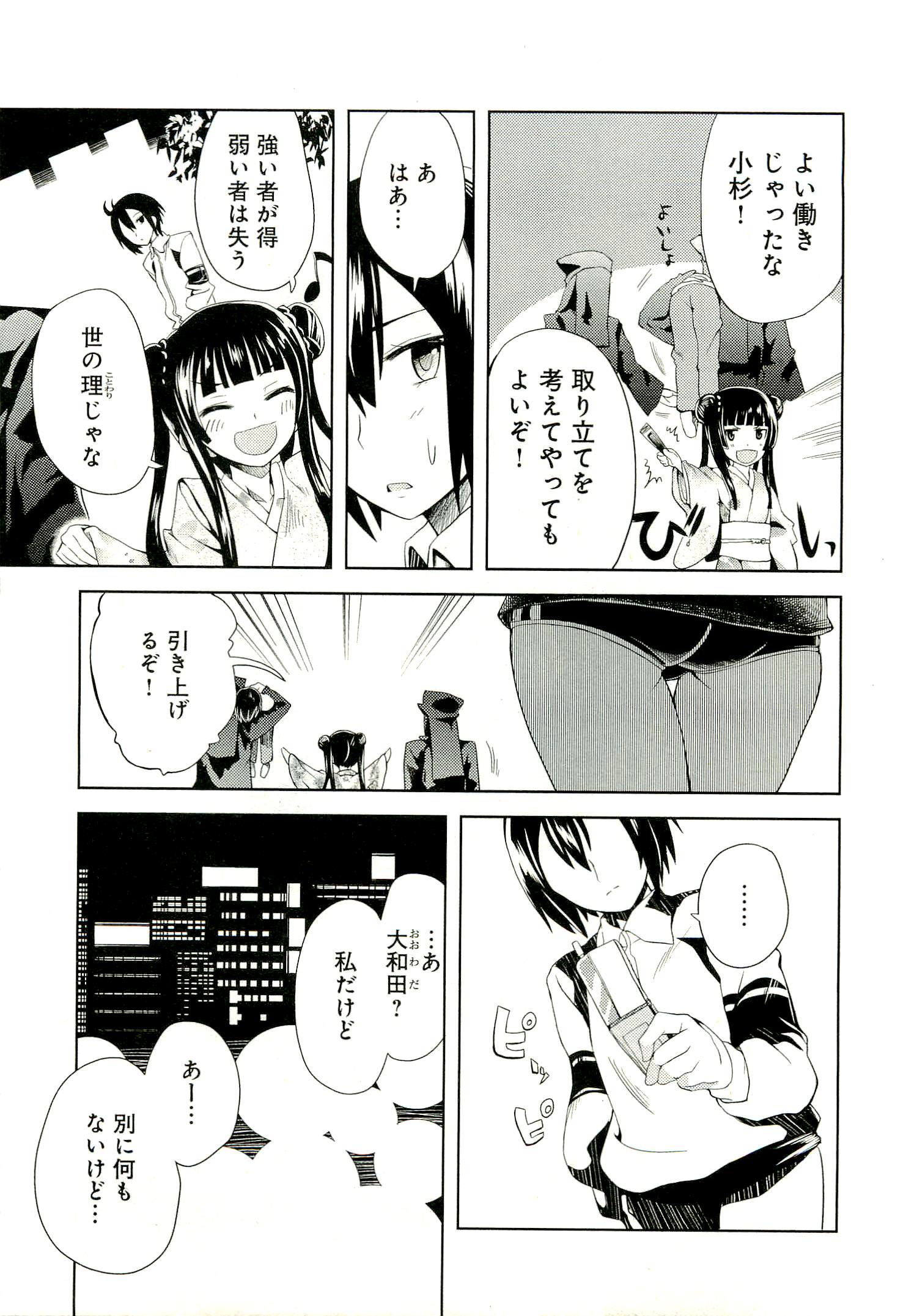 P33