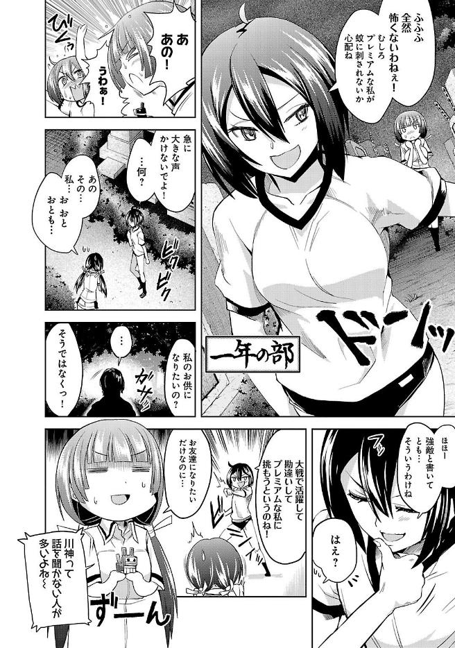 P14