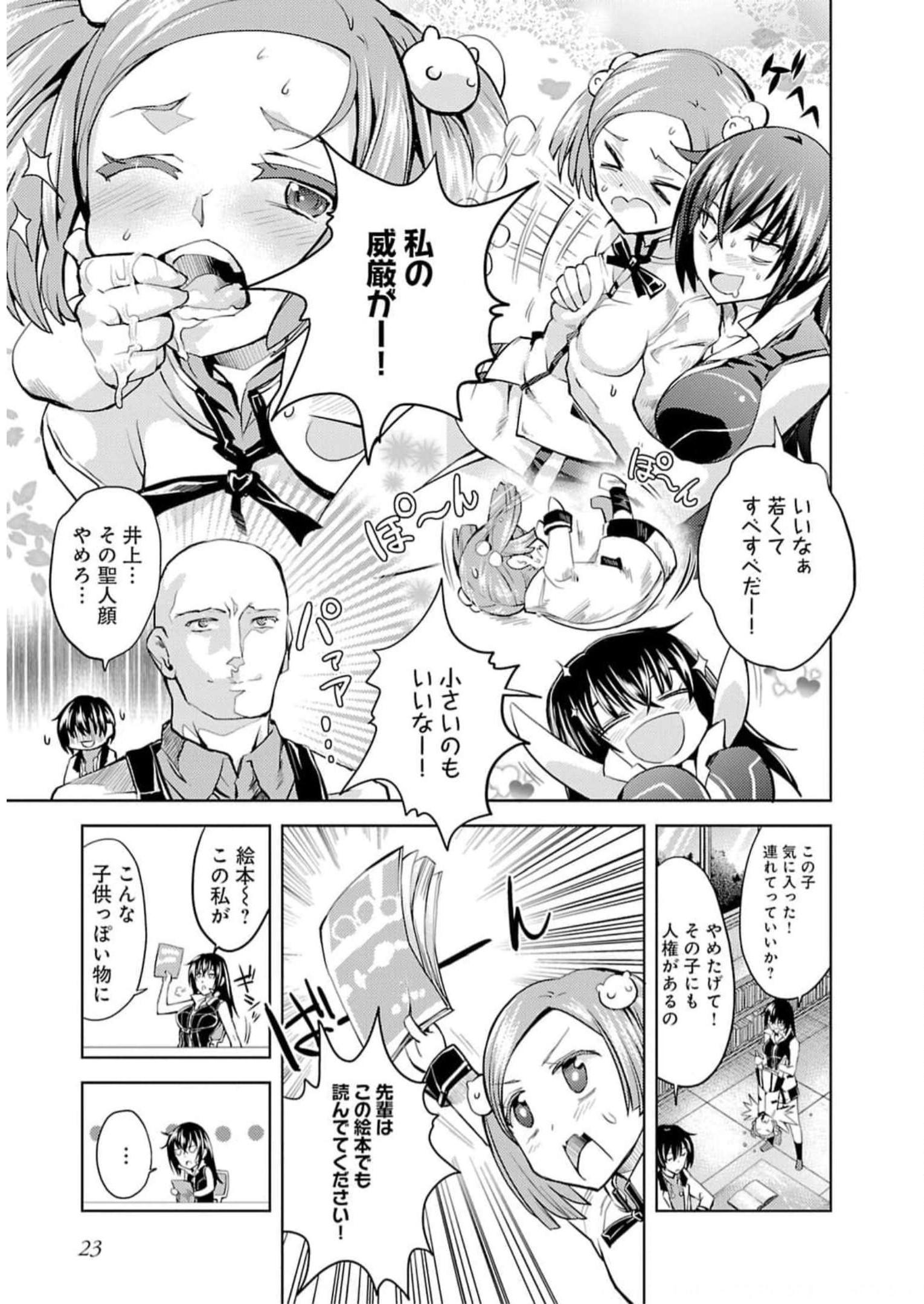 P21