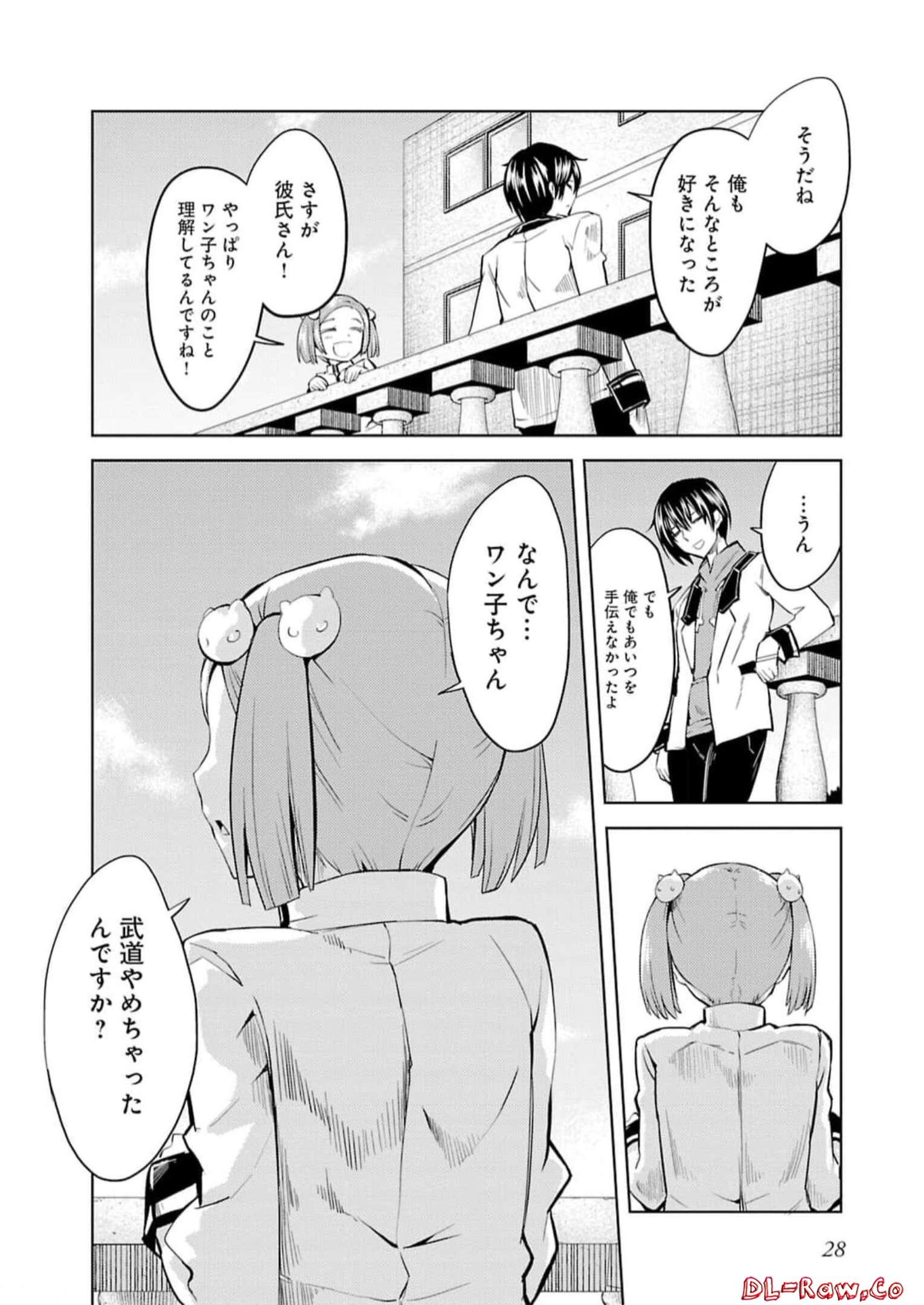 P26