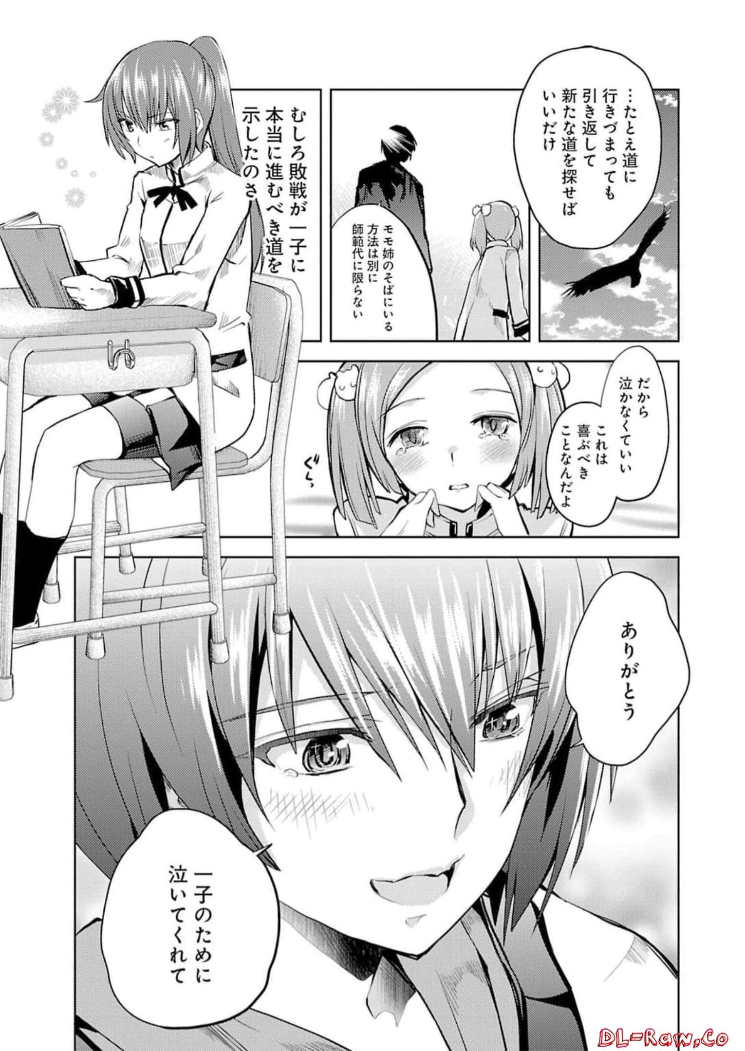 P32