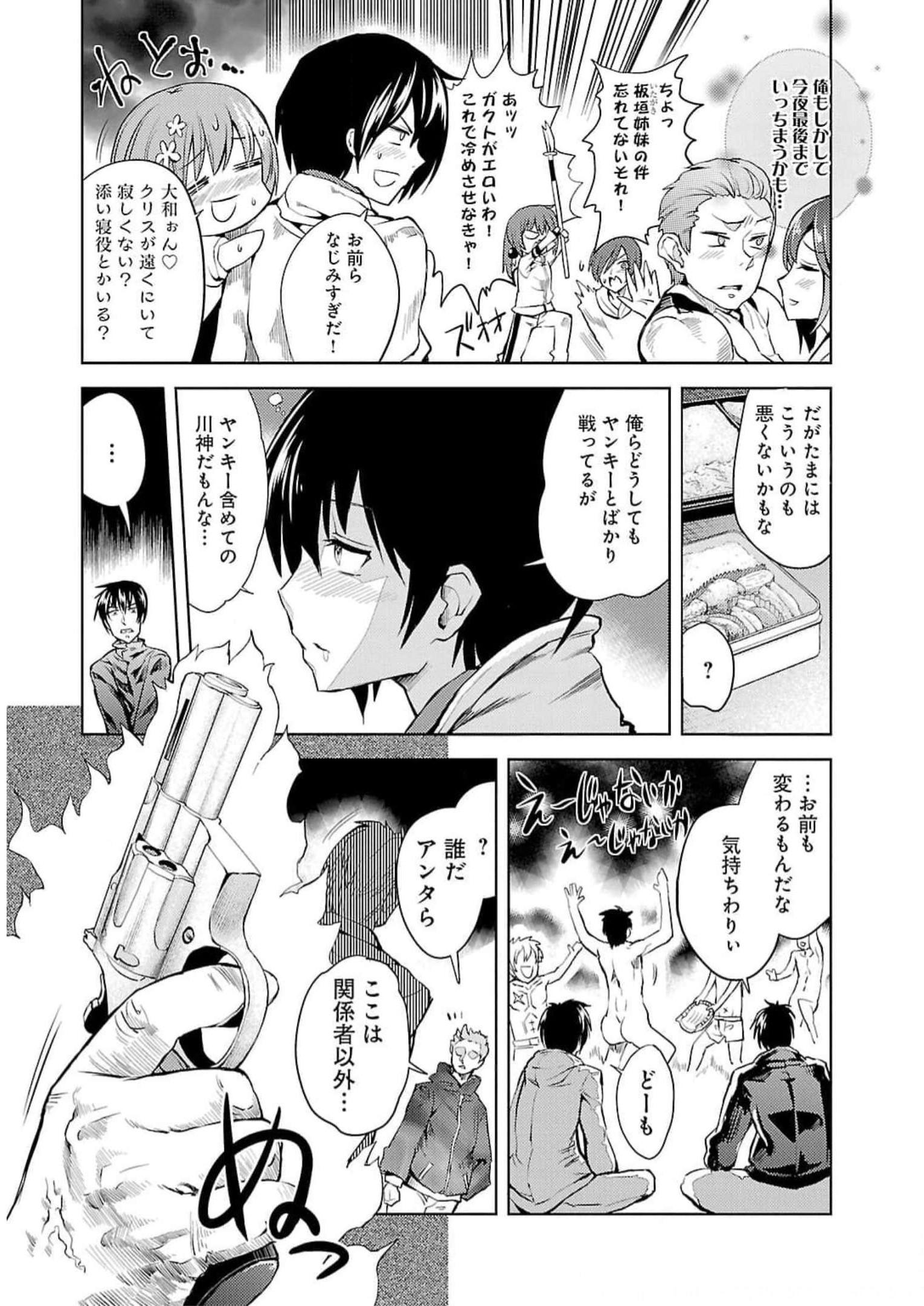 P25