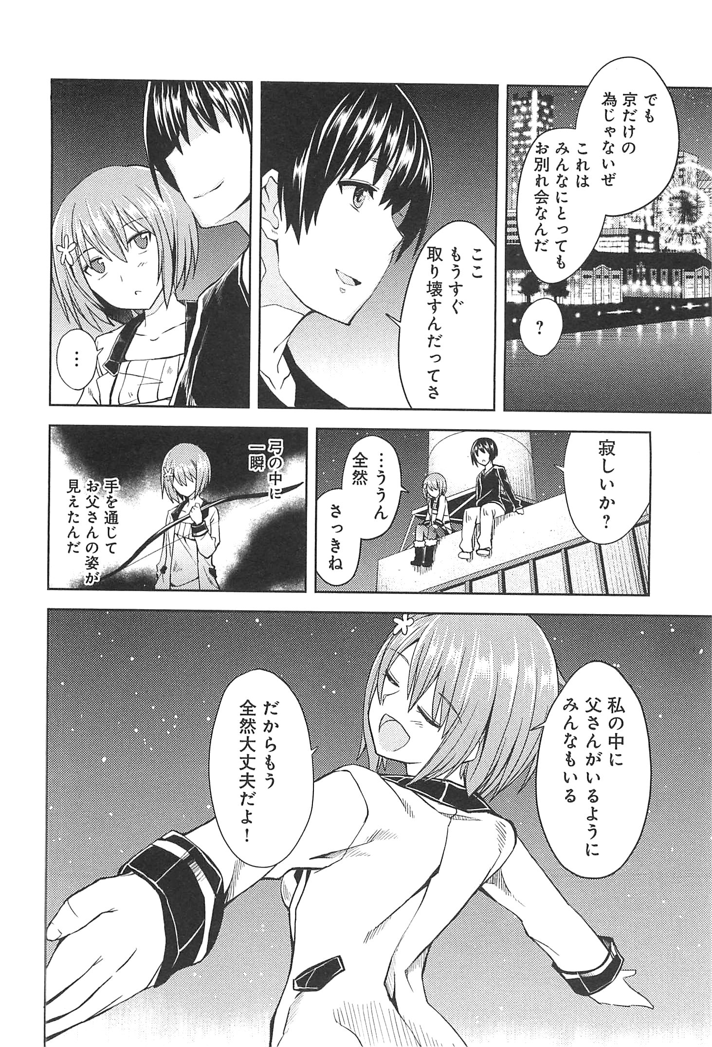P38