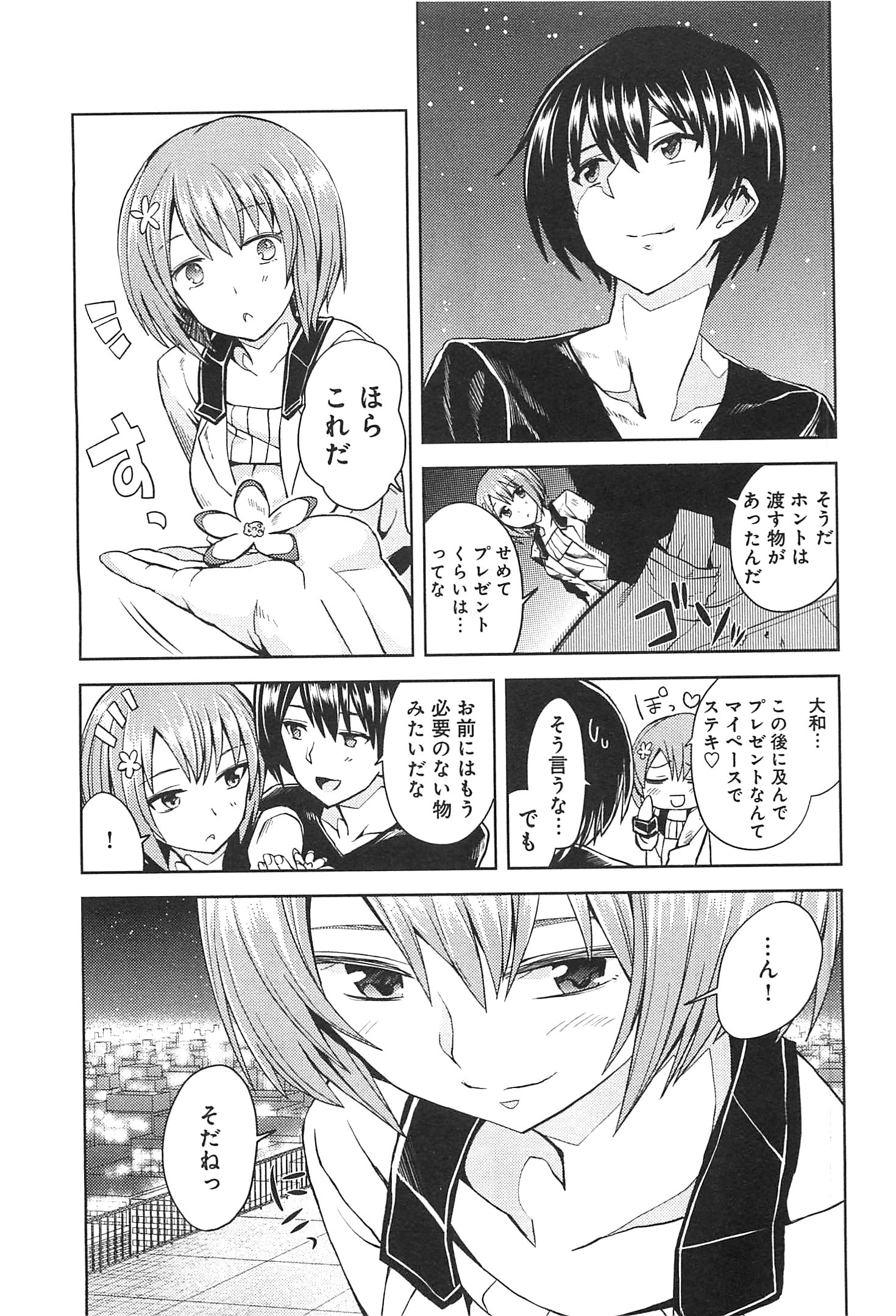 P39