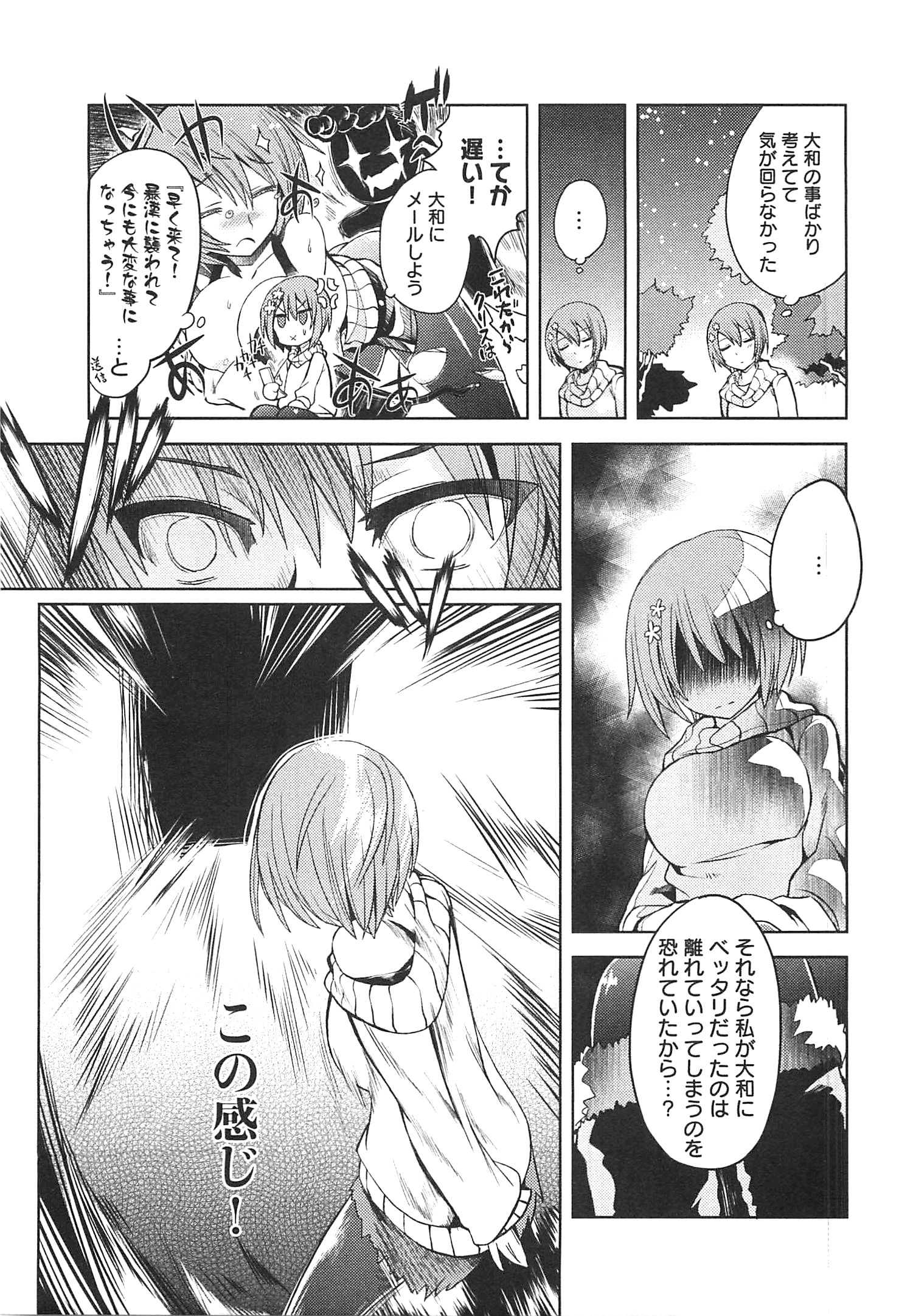 P33