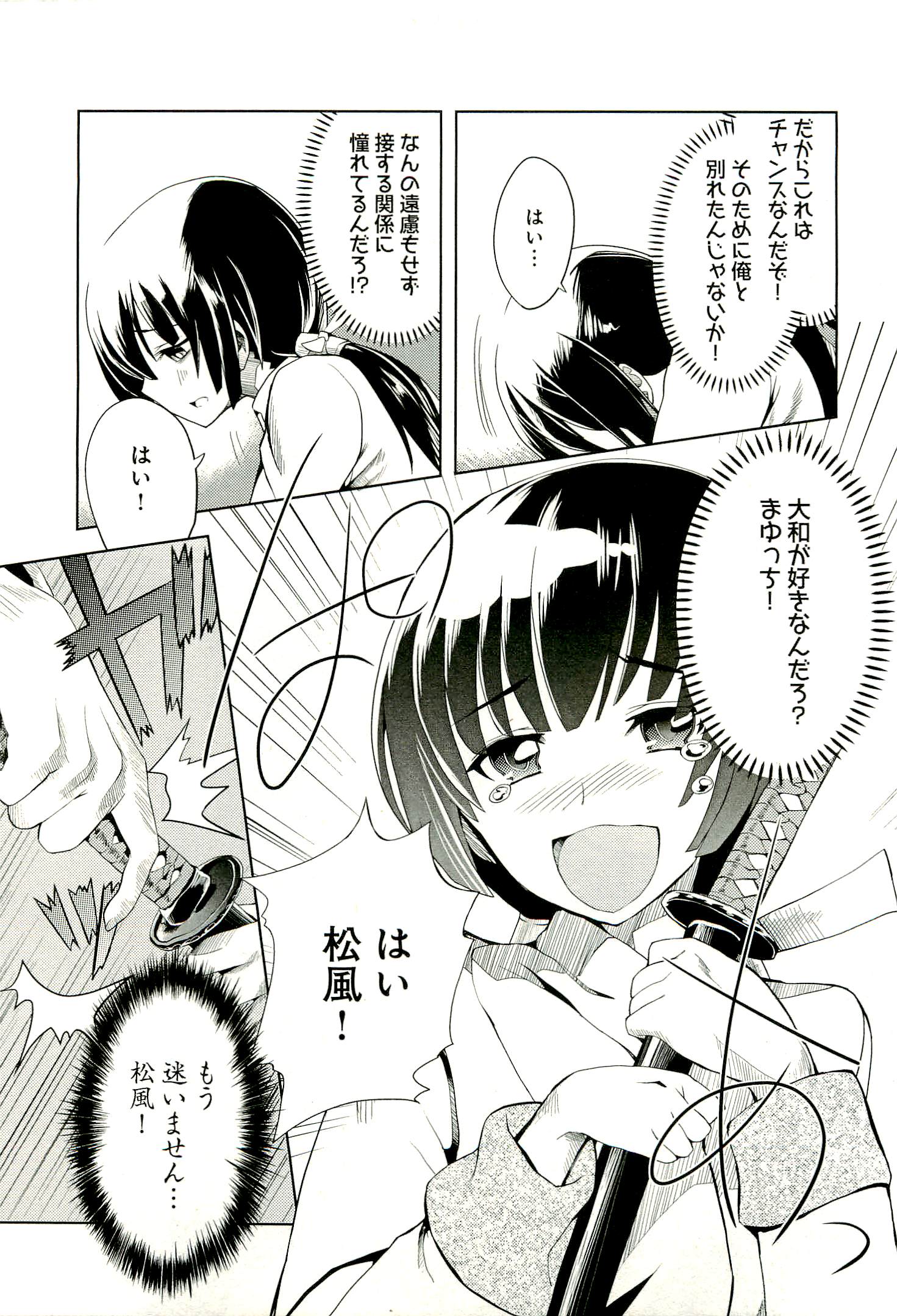 P24