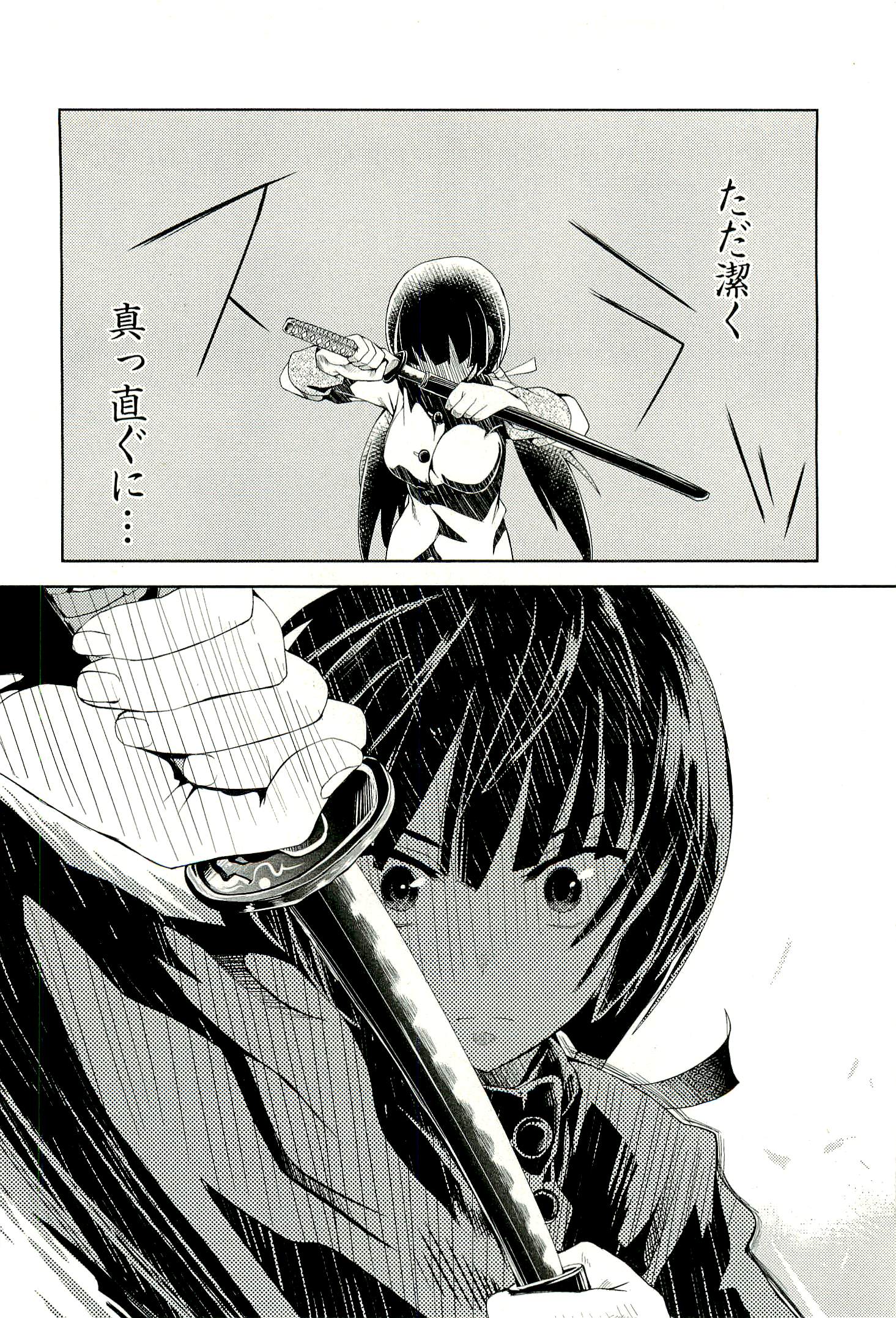 P25