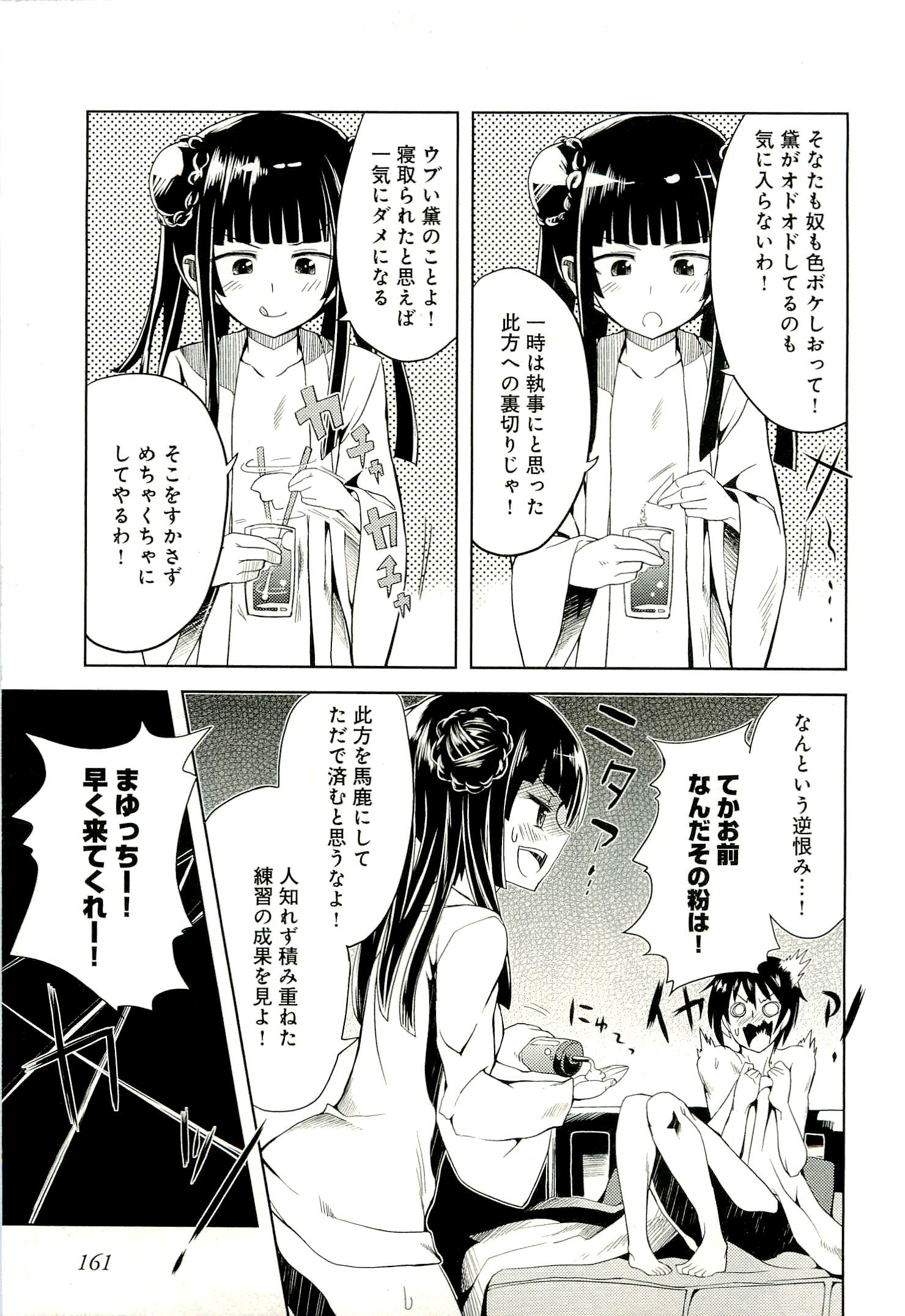 P28