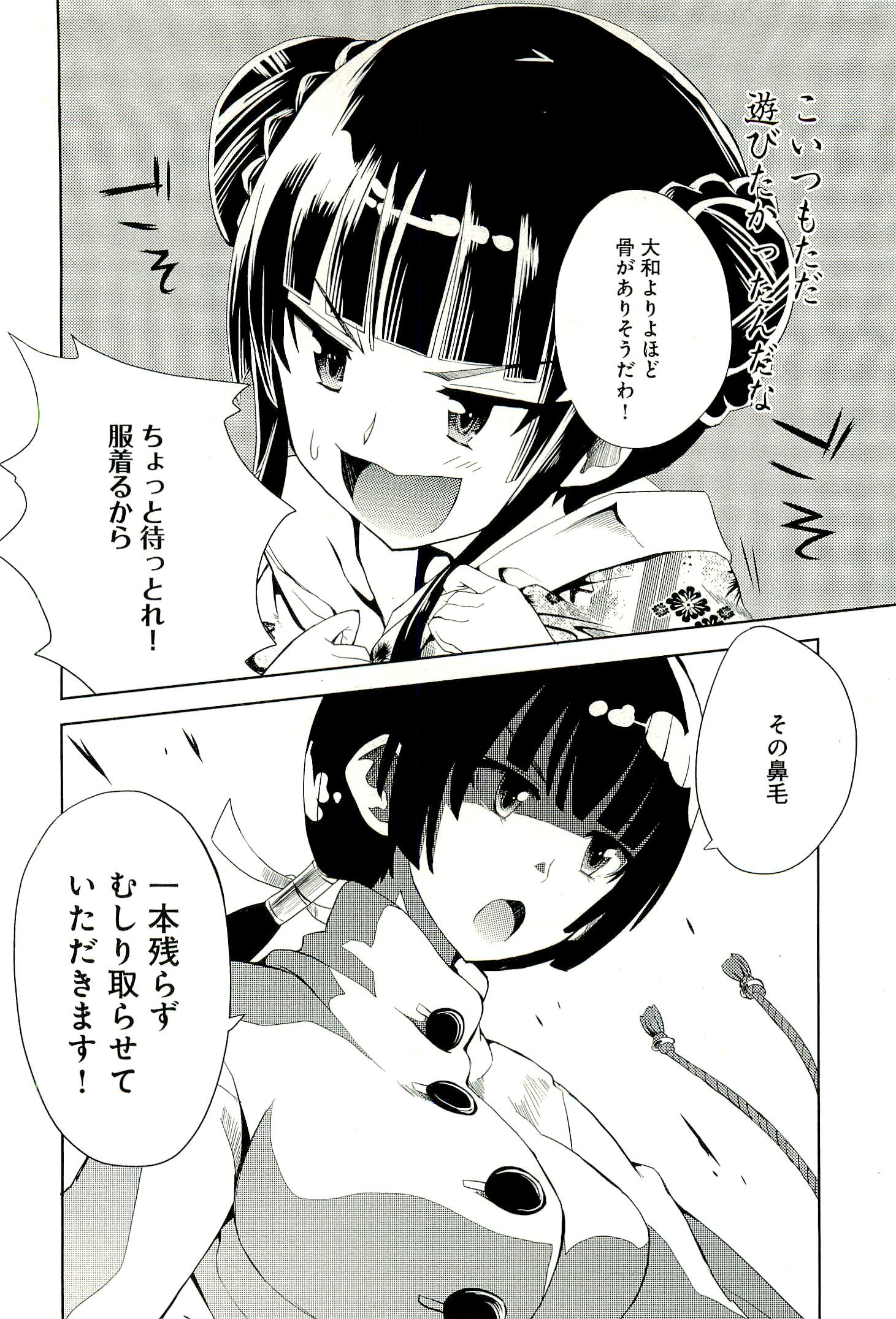 P31