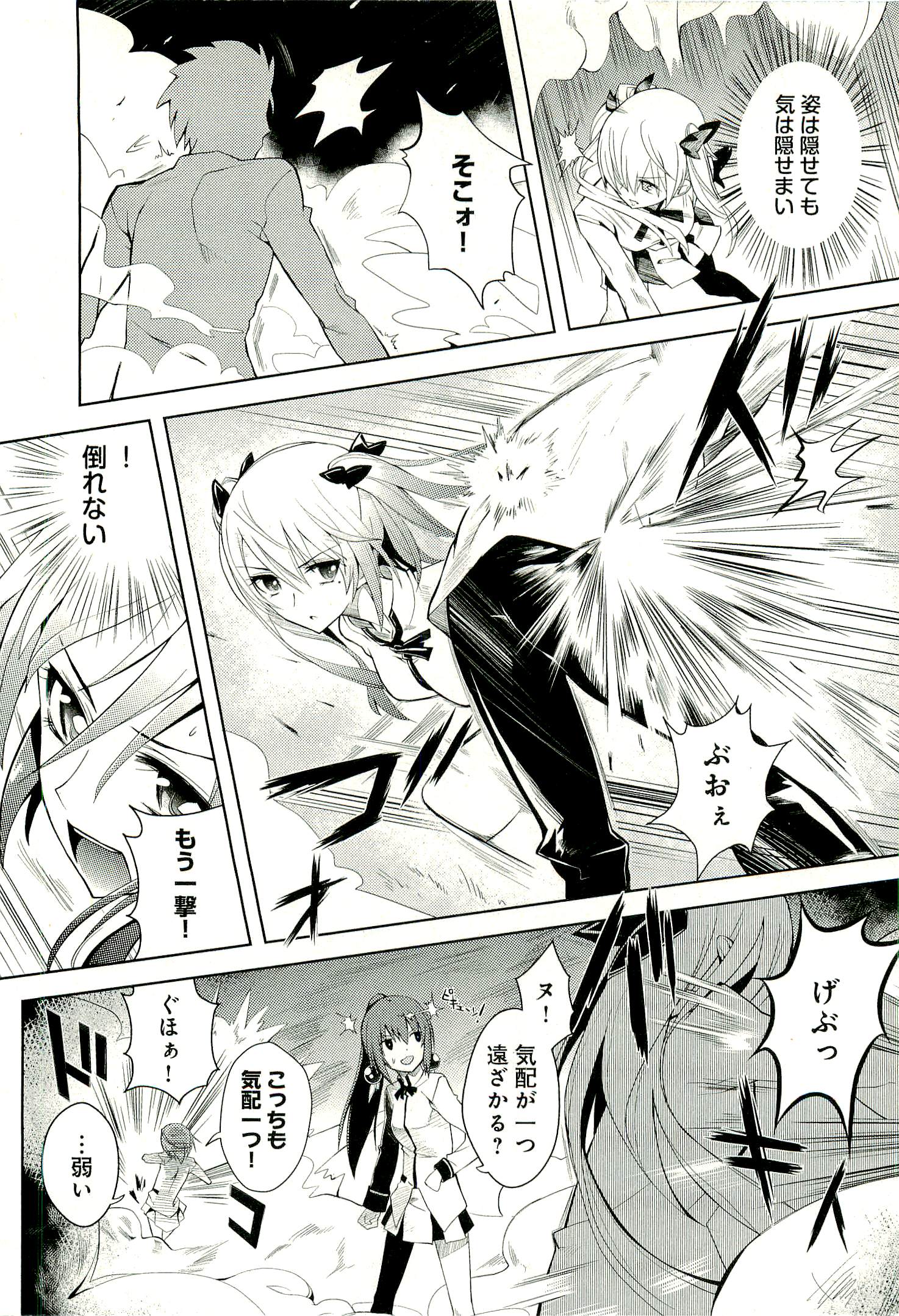 P24