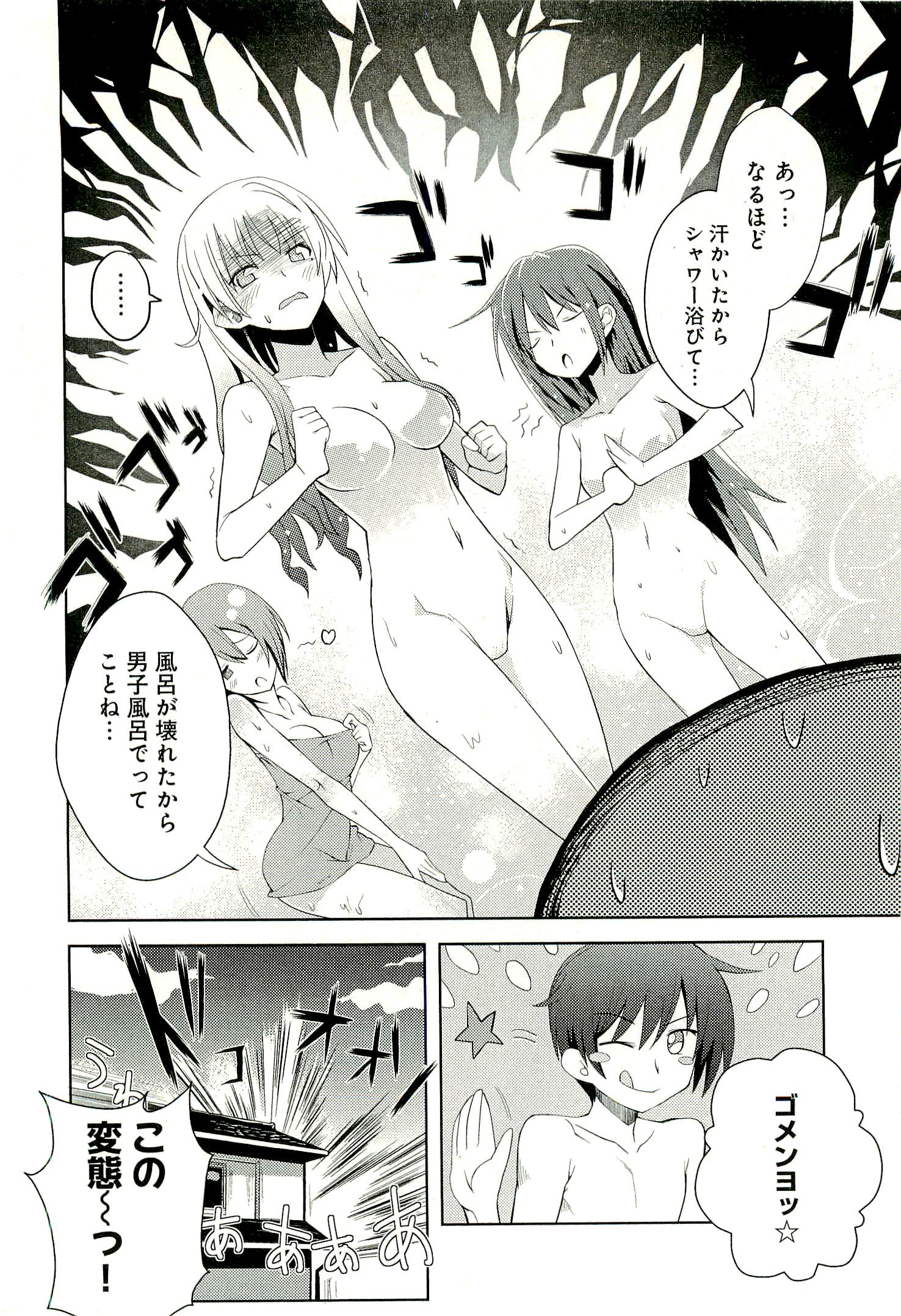 P32