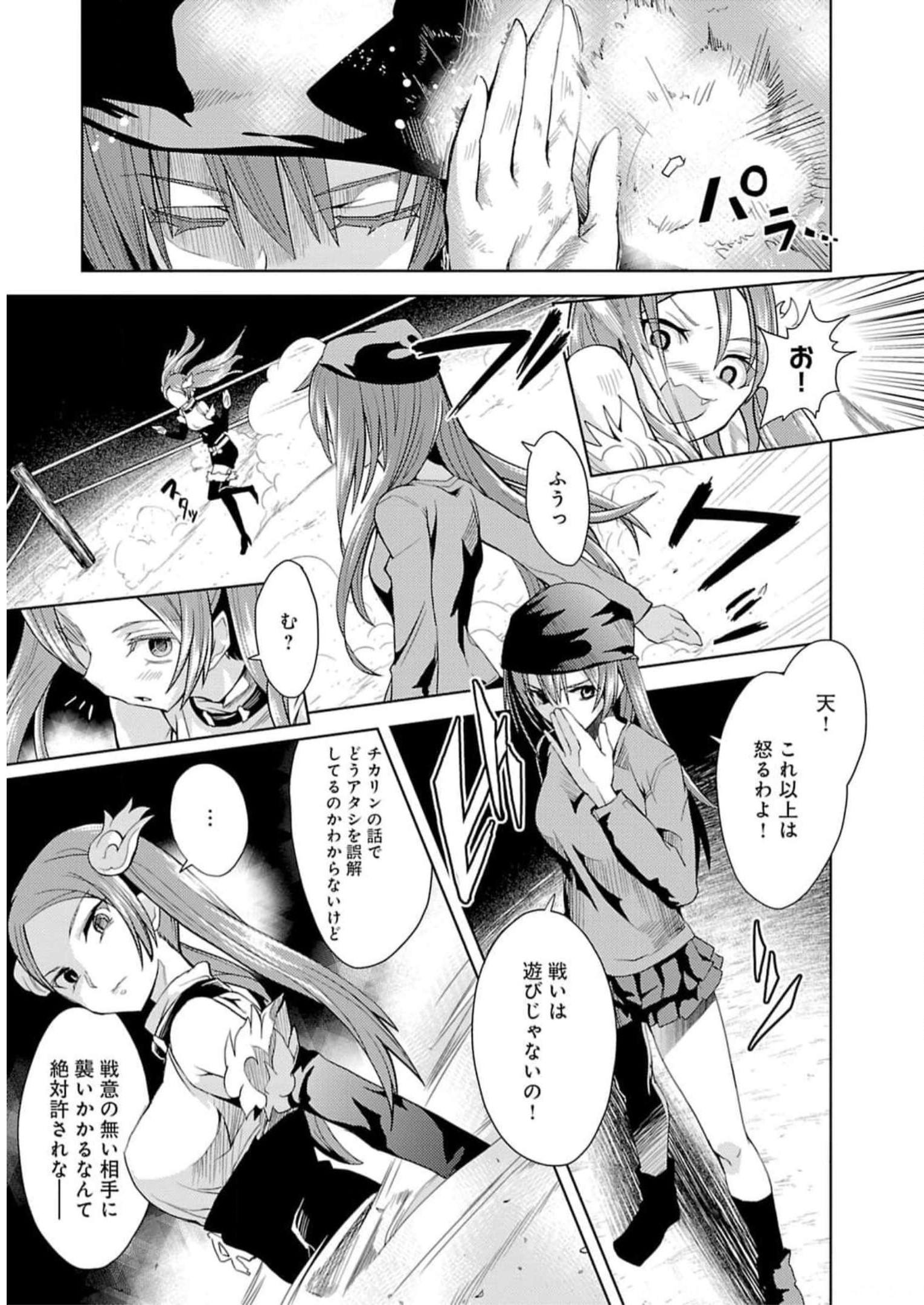 P27