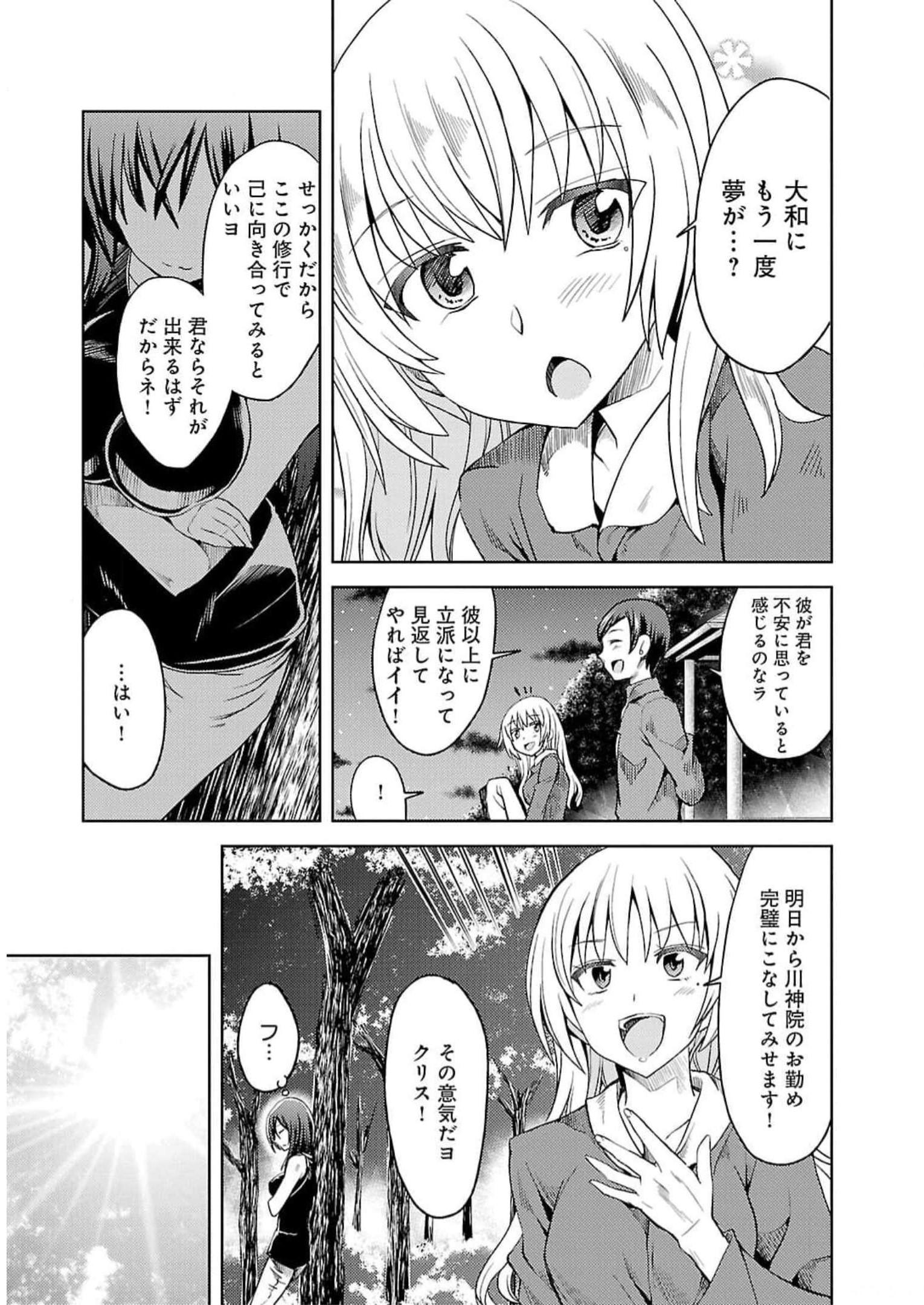 P25