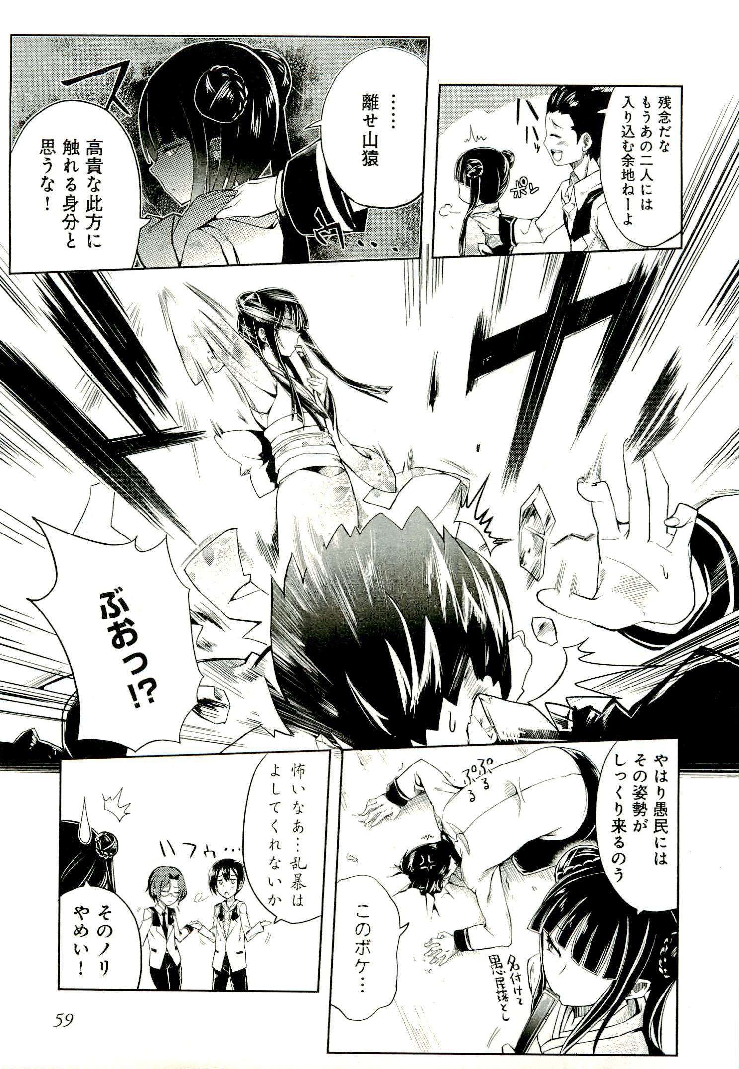 P23