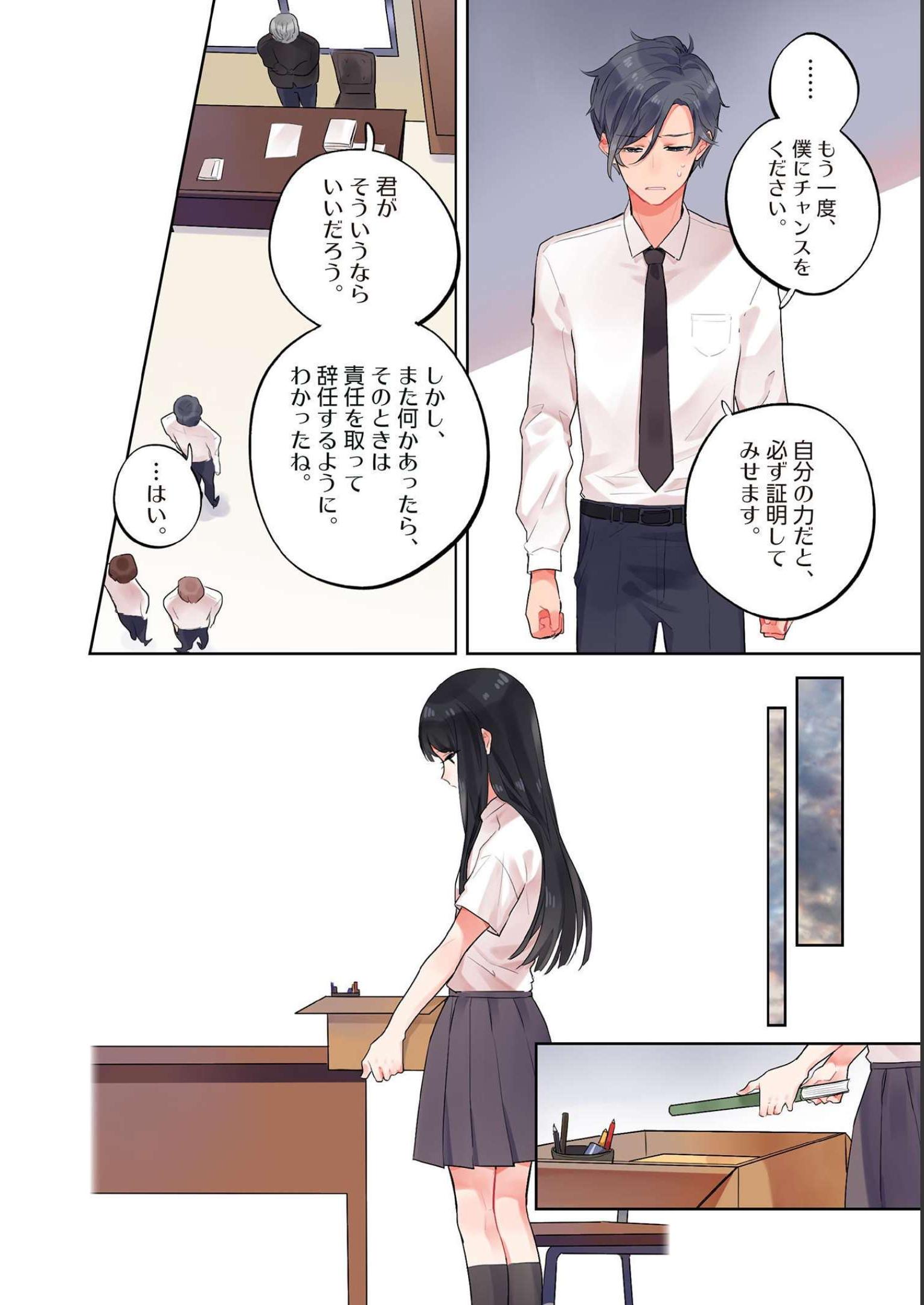 P12